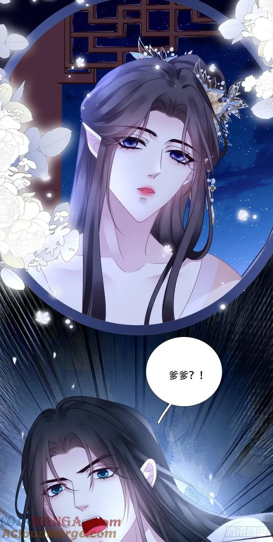 灯芒深夜幽会！8