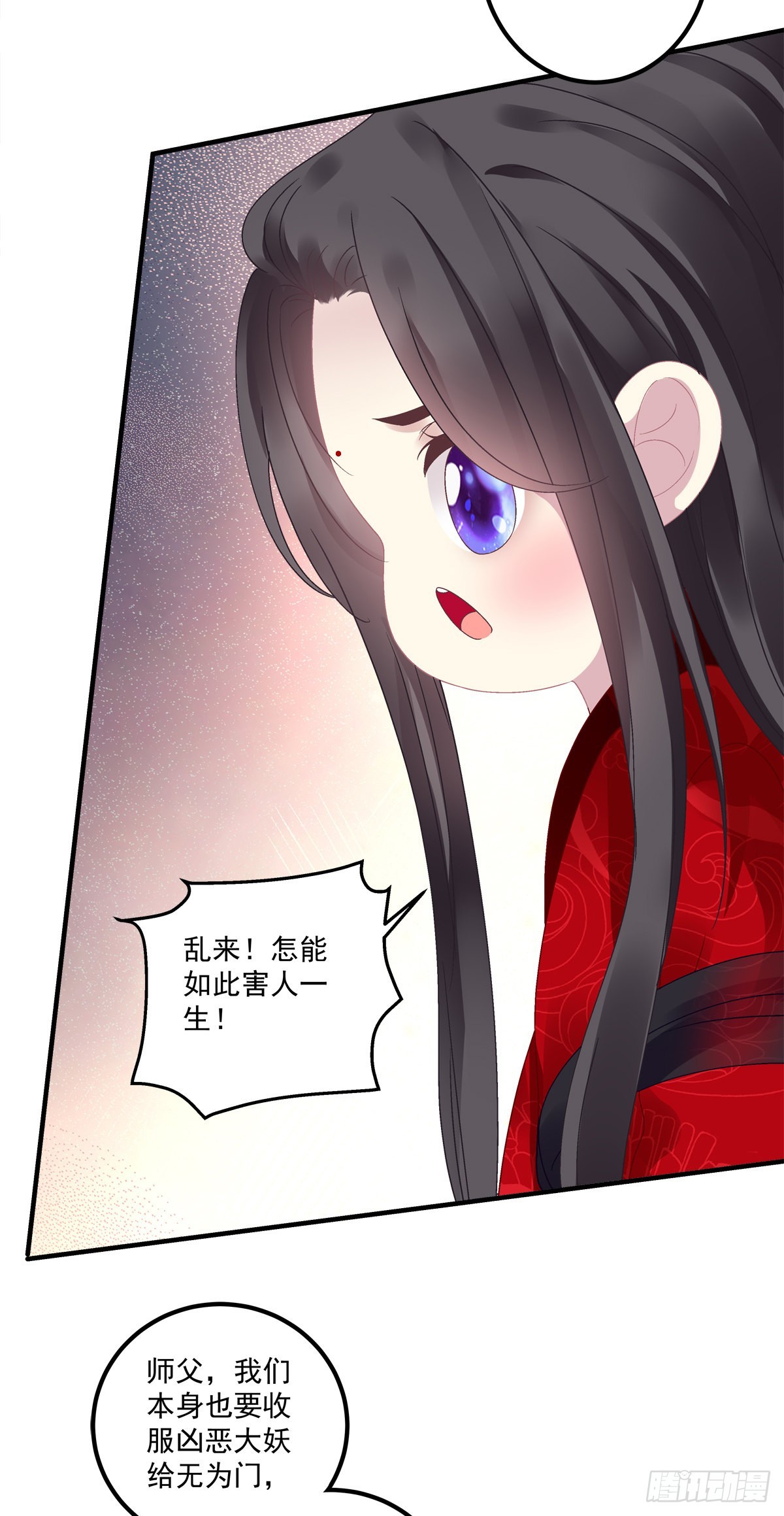 三人之争！28