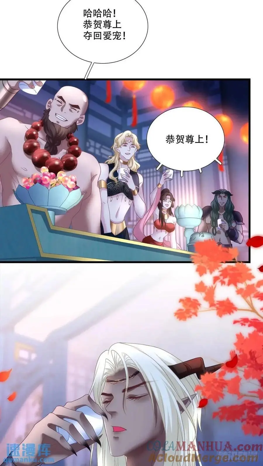鬼王和他的瞎眼小娇妻！24