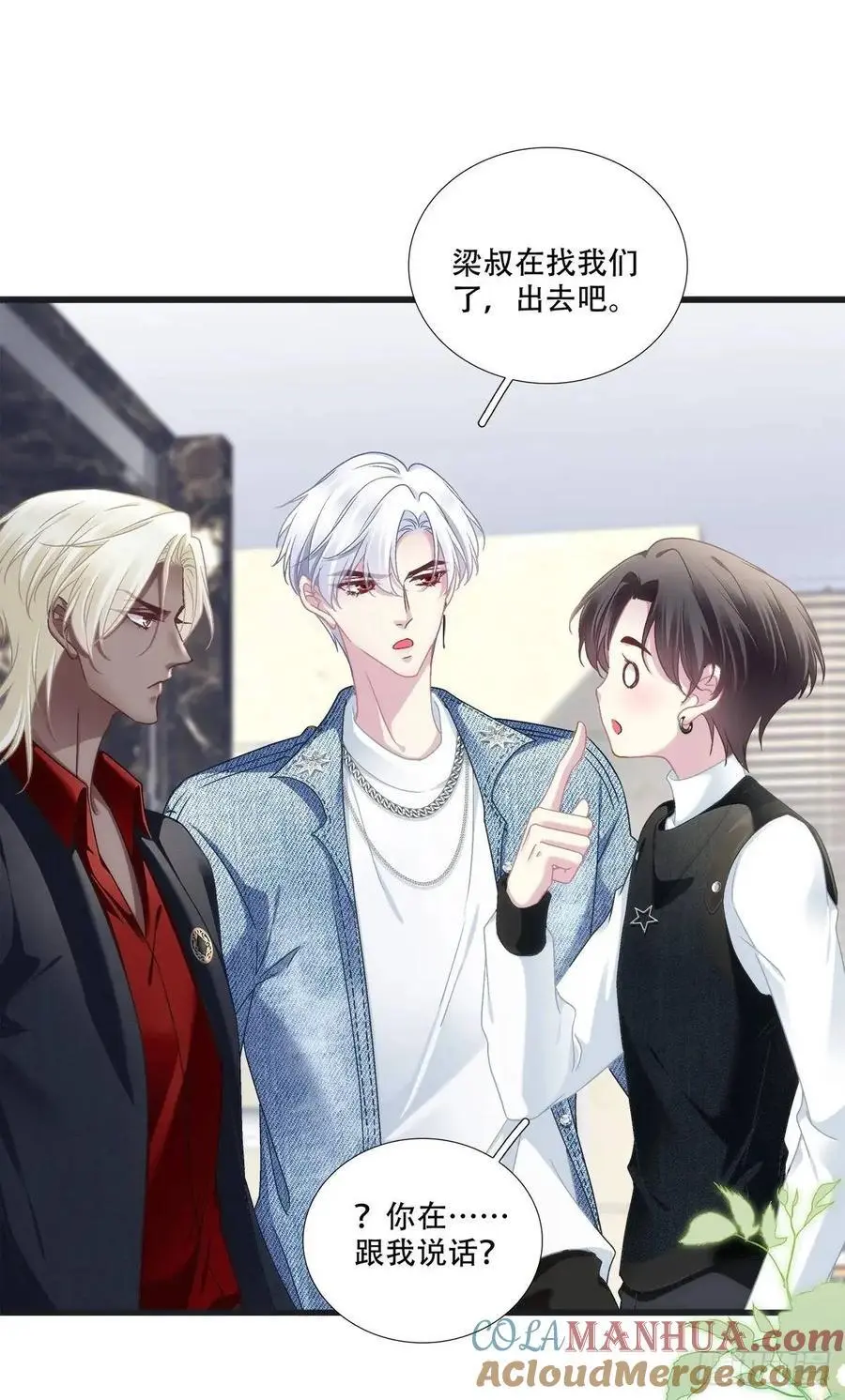 你不想上来坐坐吗？！15
