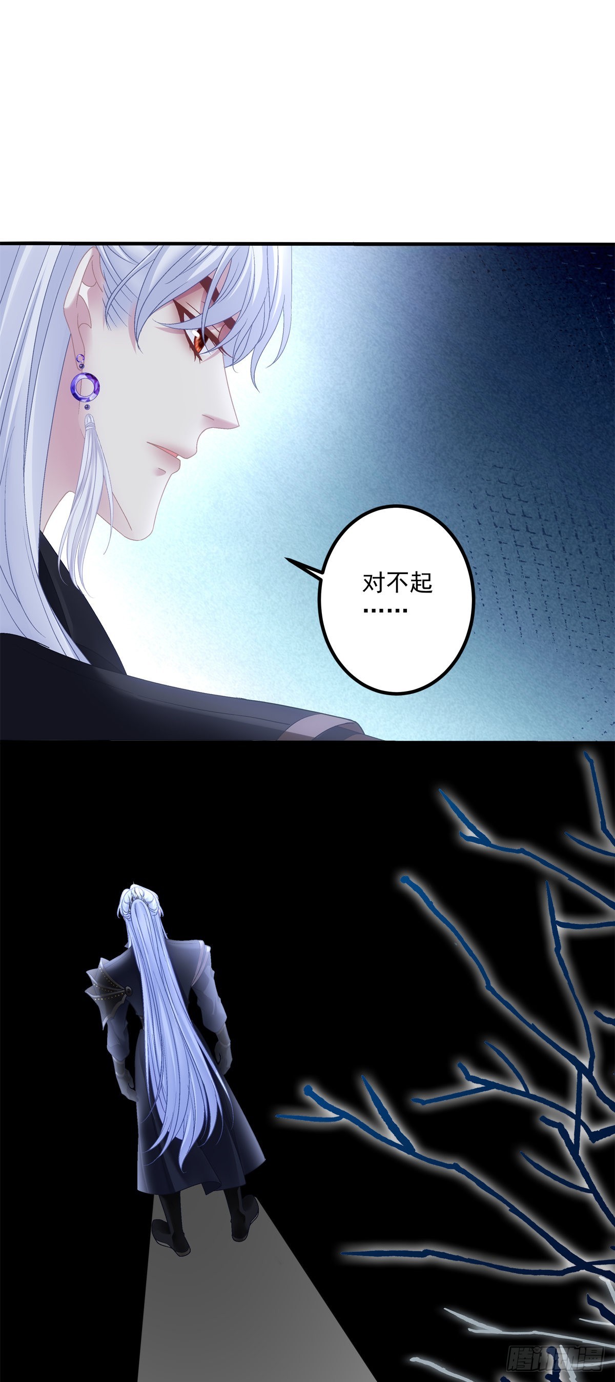 解除魂契！10