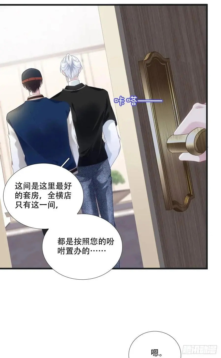 你想不认账？！9