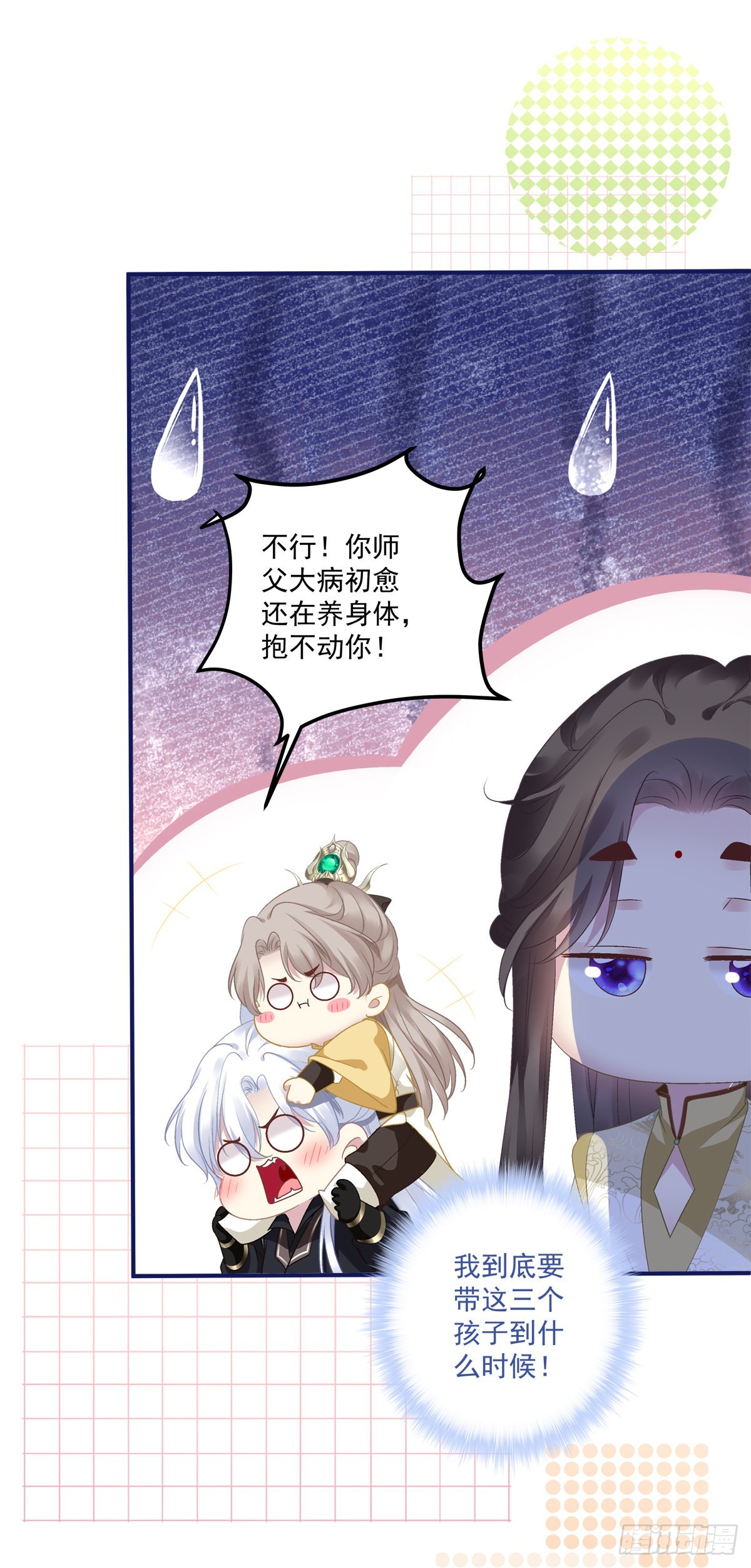 你竟然背着我来这种地方！30
