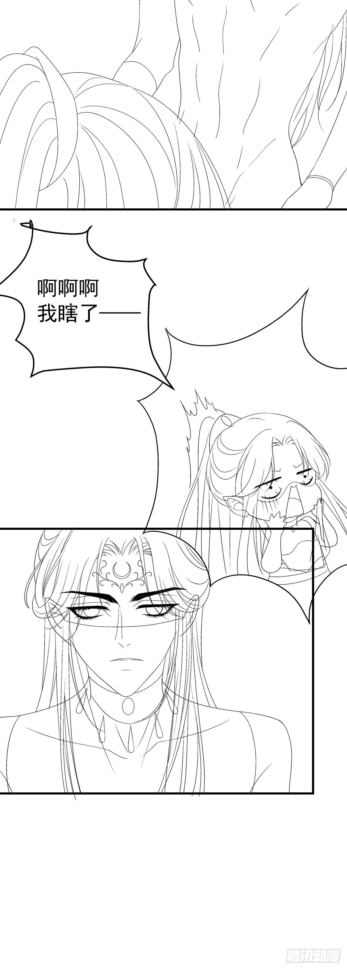 只要你要，只要我有！37