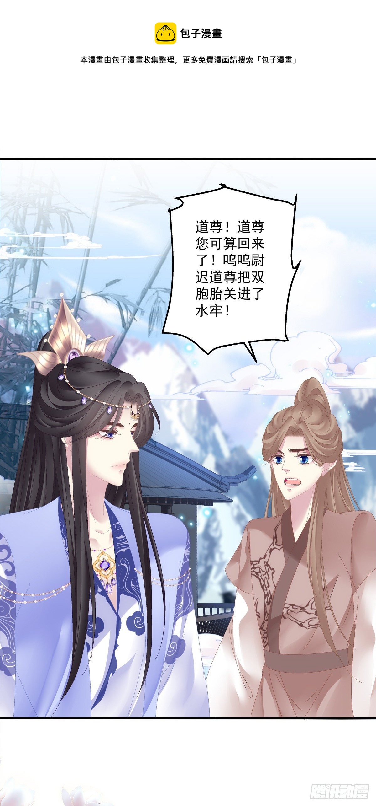 我听到有人说我死了？！12