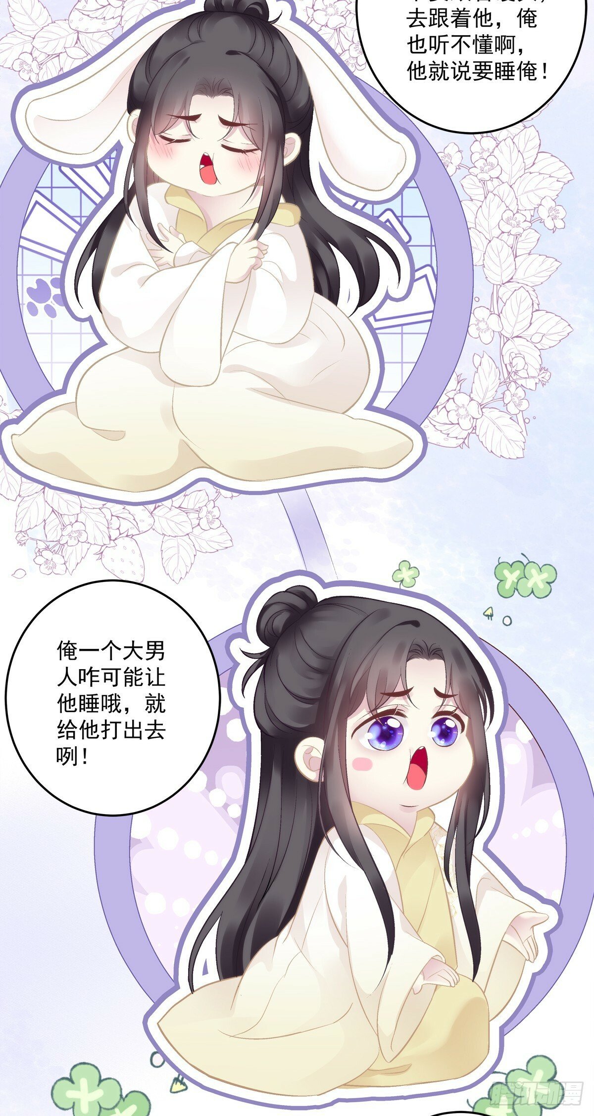 就是他想谁俺！37