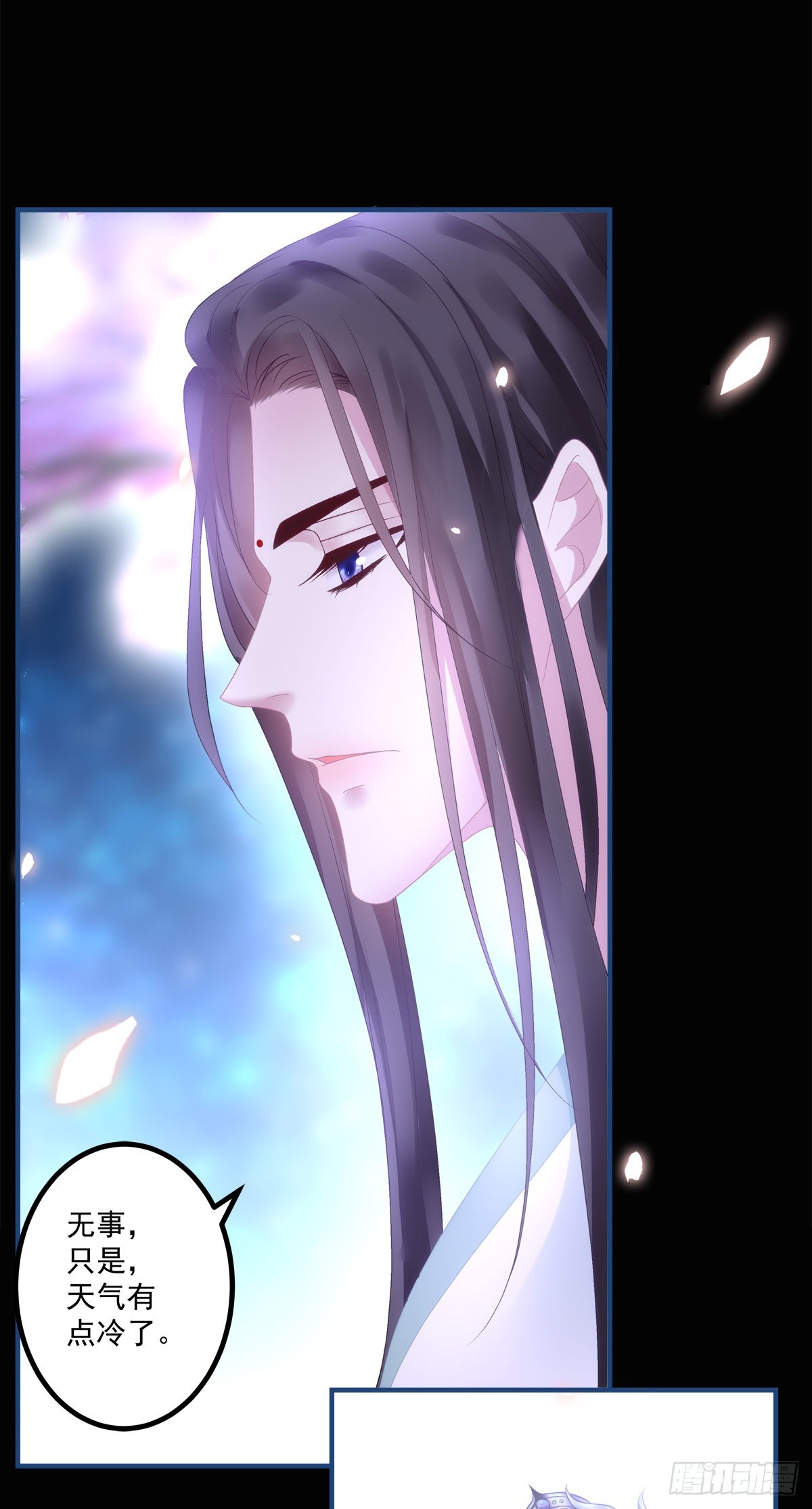 貔貅追妻！4