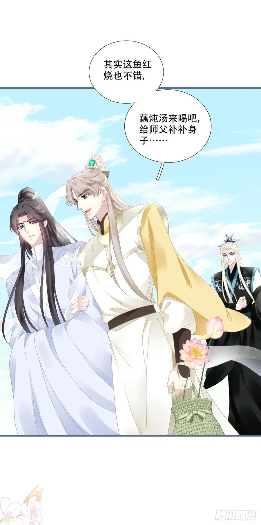 来找小情人！23