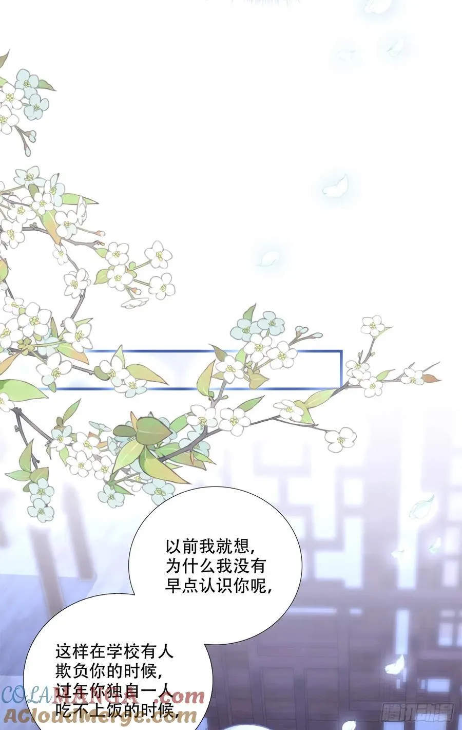 二人世界！30