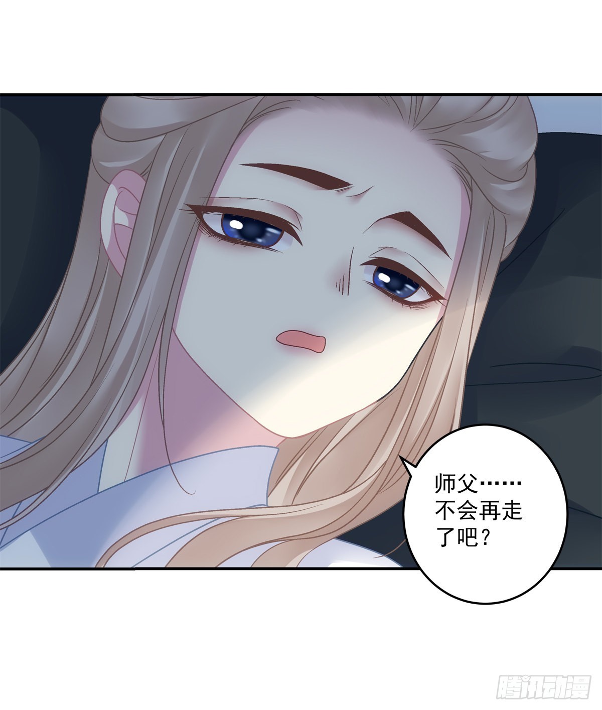 重生的双子！21