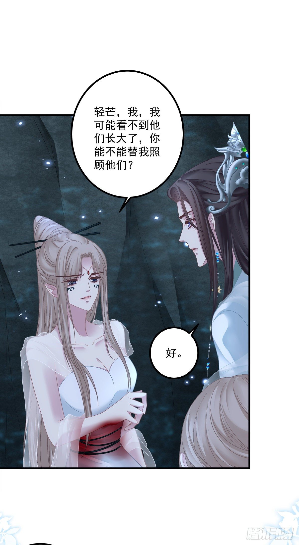 收服双胞胎！19