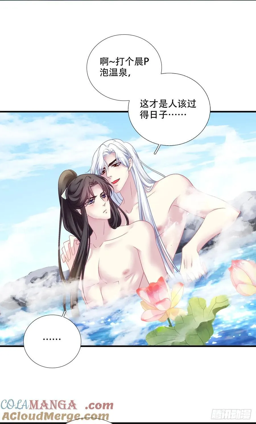 鸳鸯戏水！24