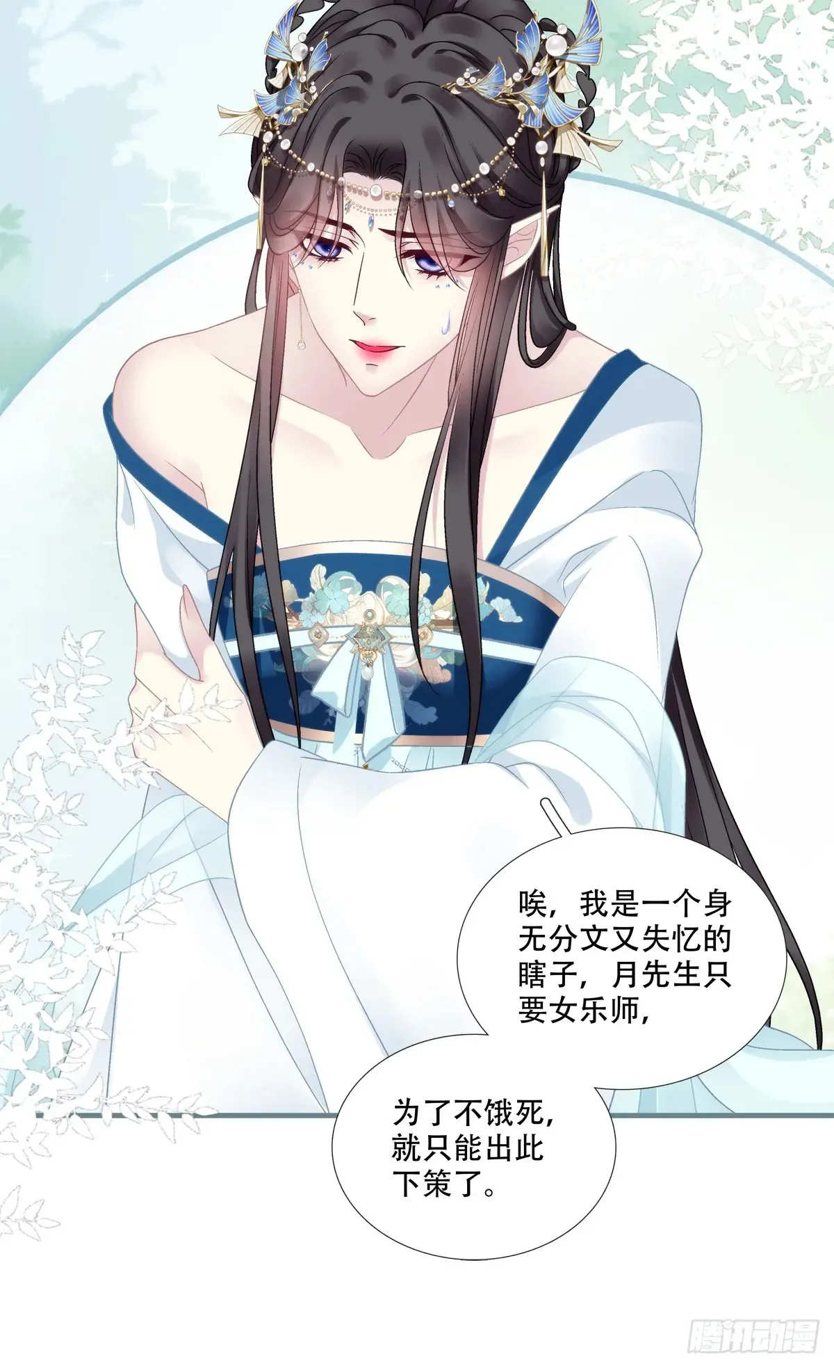 老五：爹爹，别装了！40