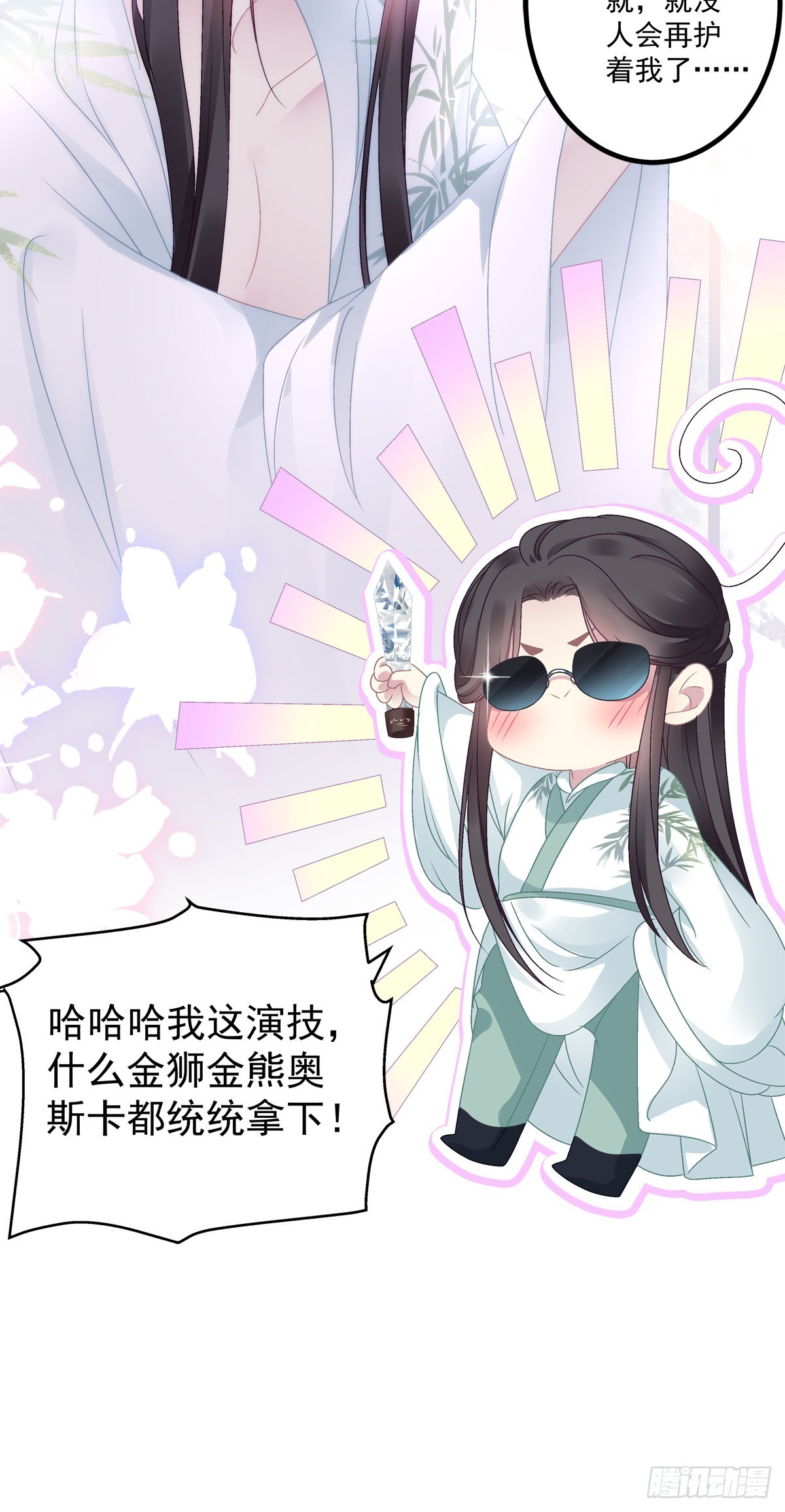 海王的自我修养！9