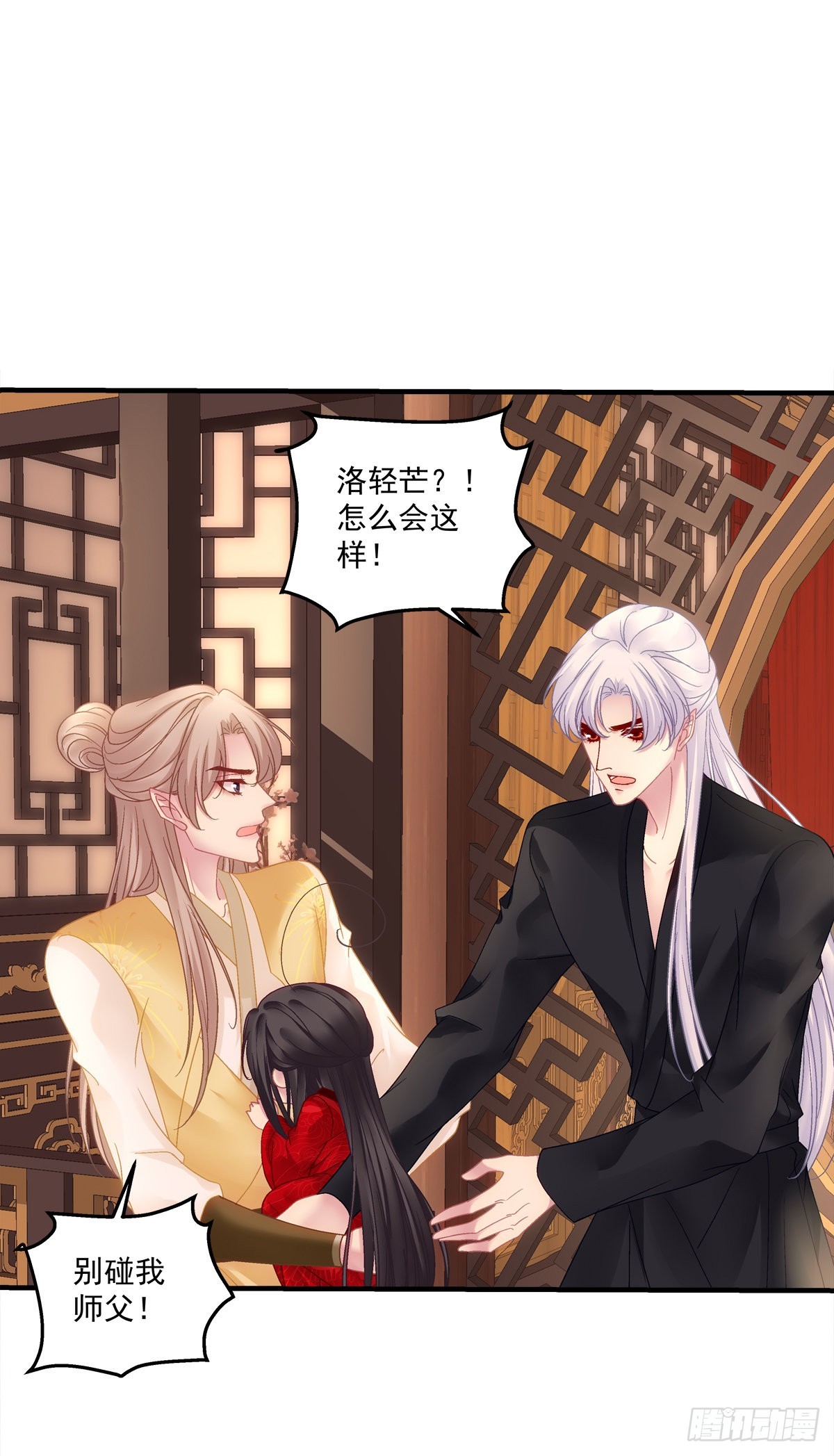 三人之争！10