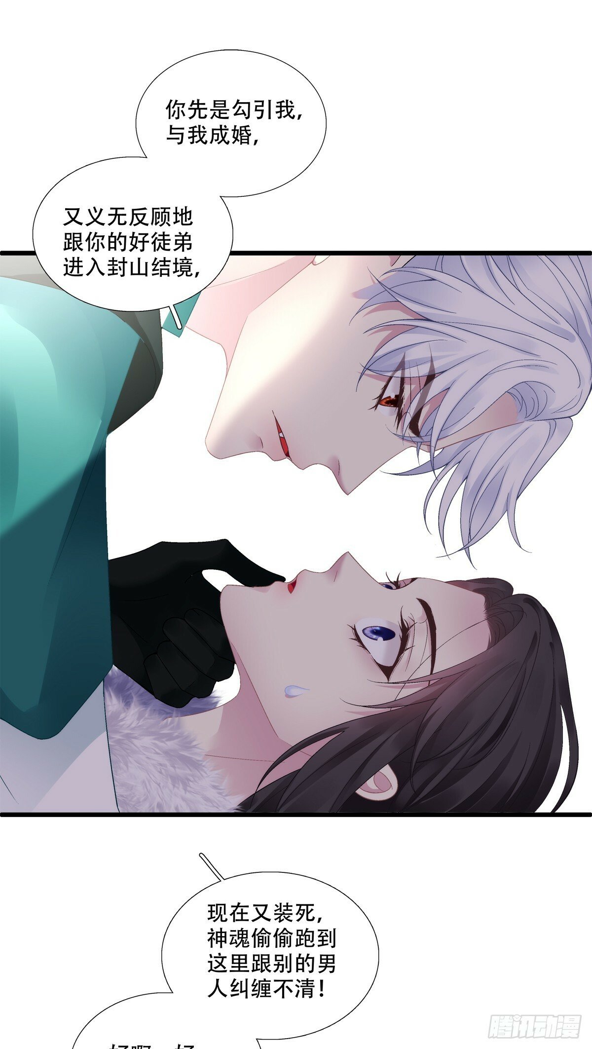 小貔貅现场抢人!7