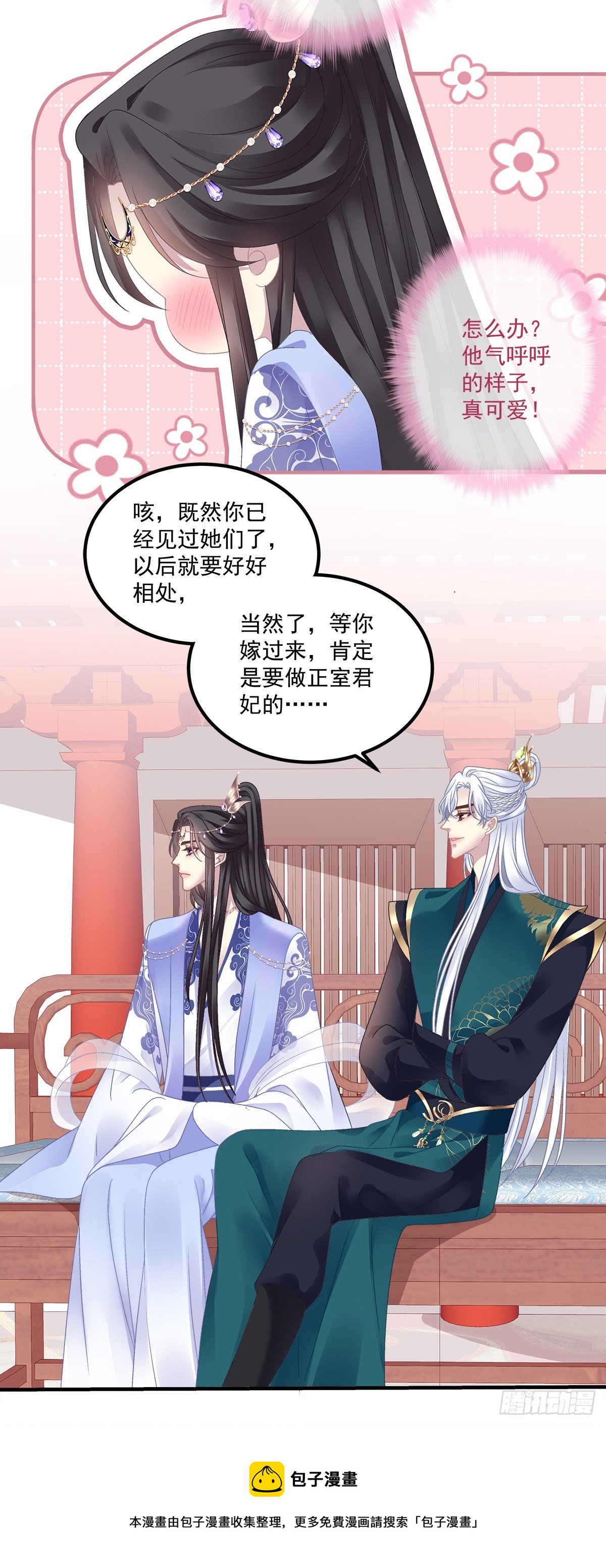 我听到有人说我死了？！4