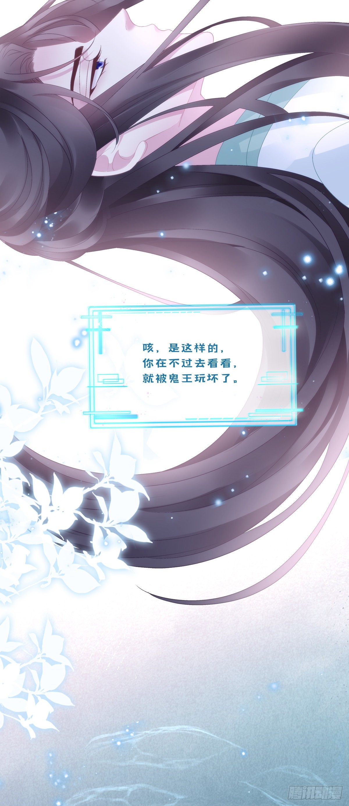 相公带你出去玩~！35