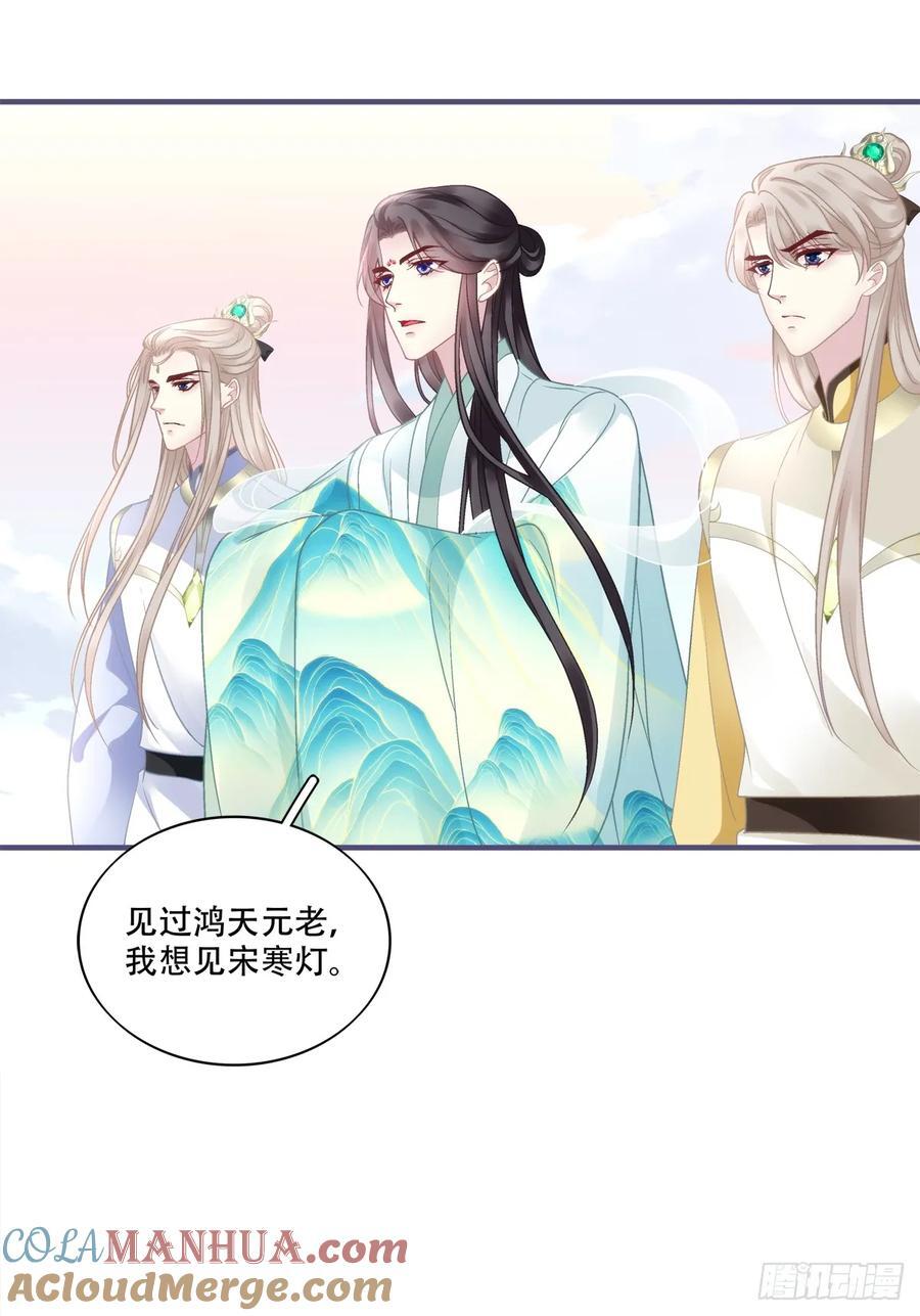 我想见他！30