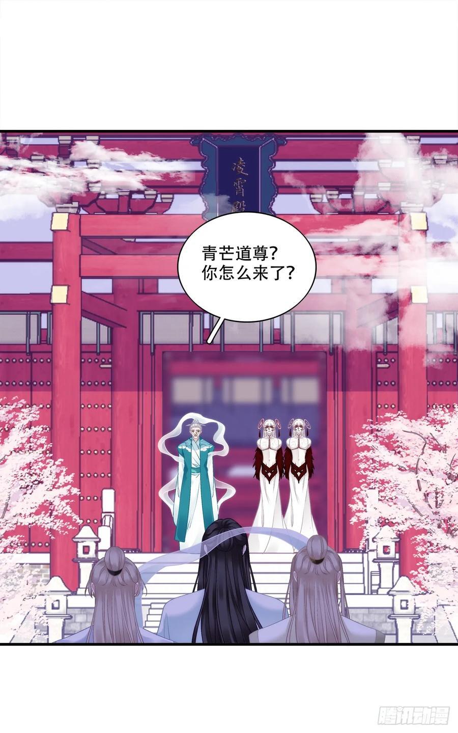 我想见他！29