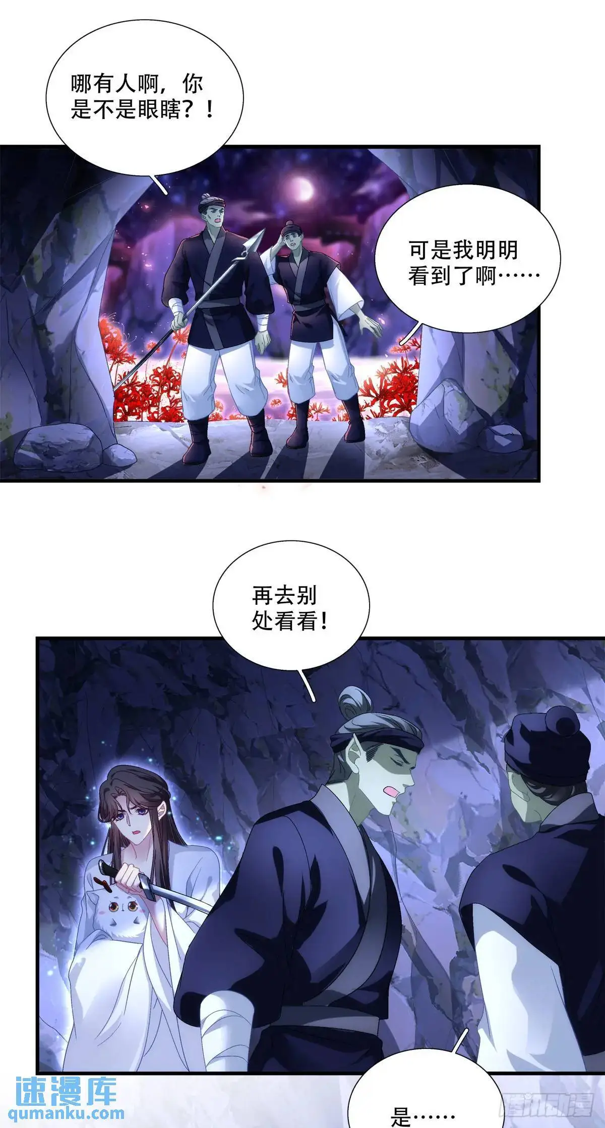 暖床关系！12