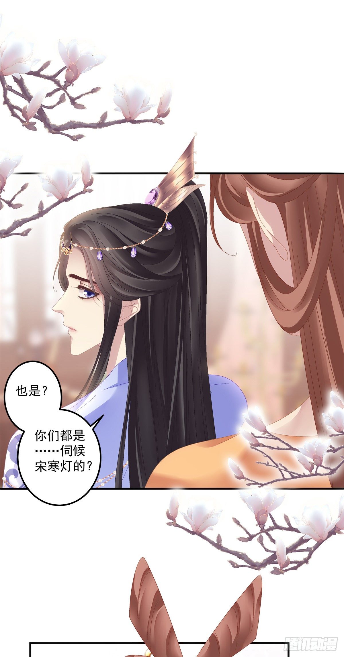 小芒果吃醋了！33