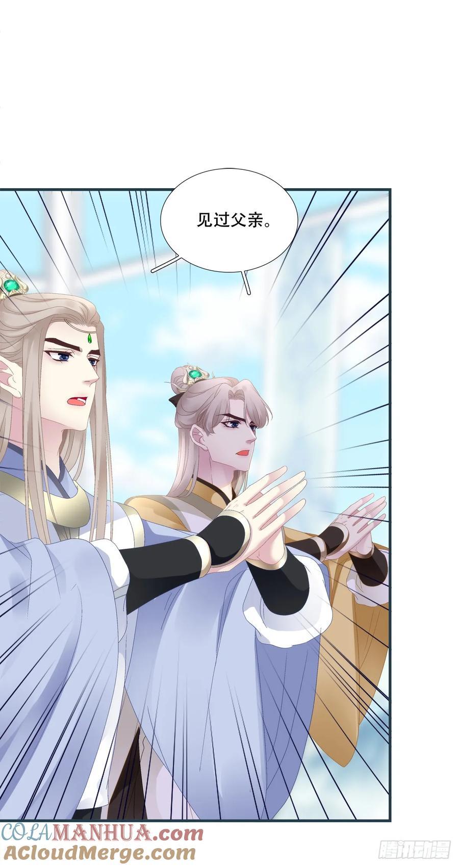 少君殿下到！18