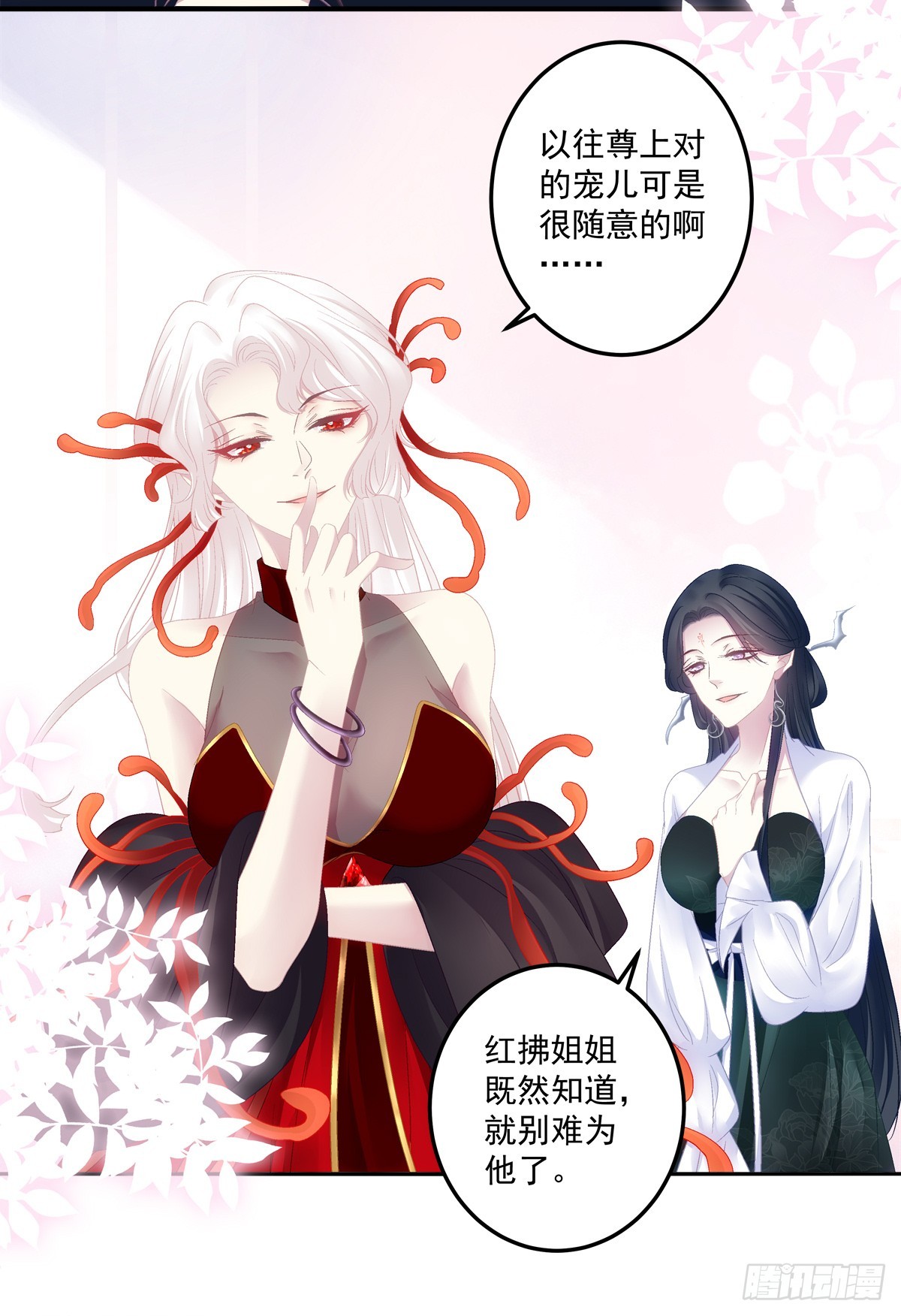 怨夫小貔貅！27