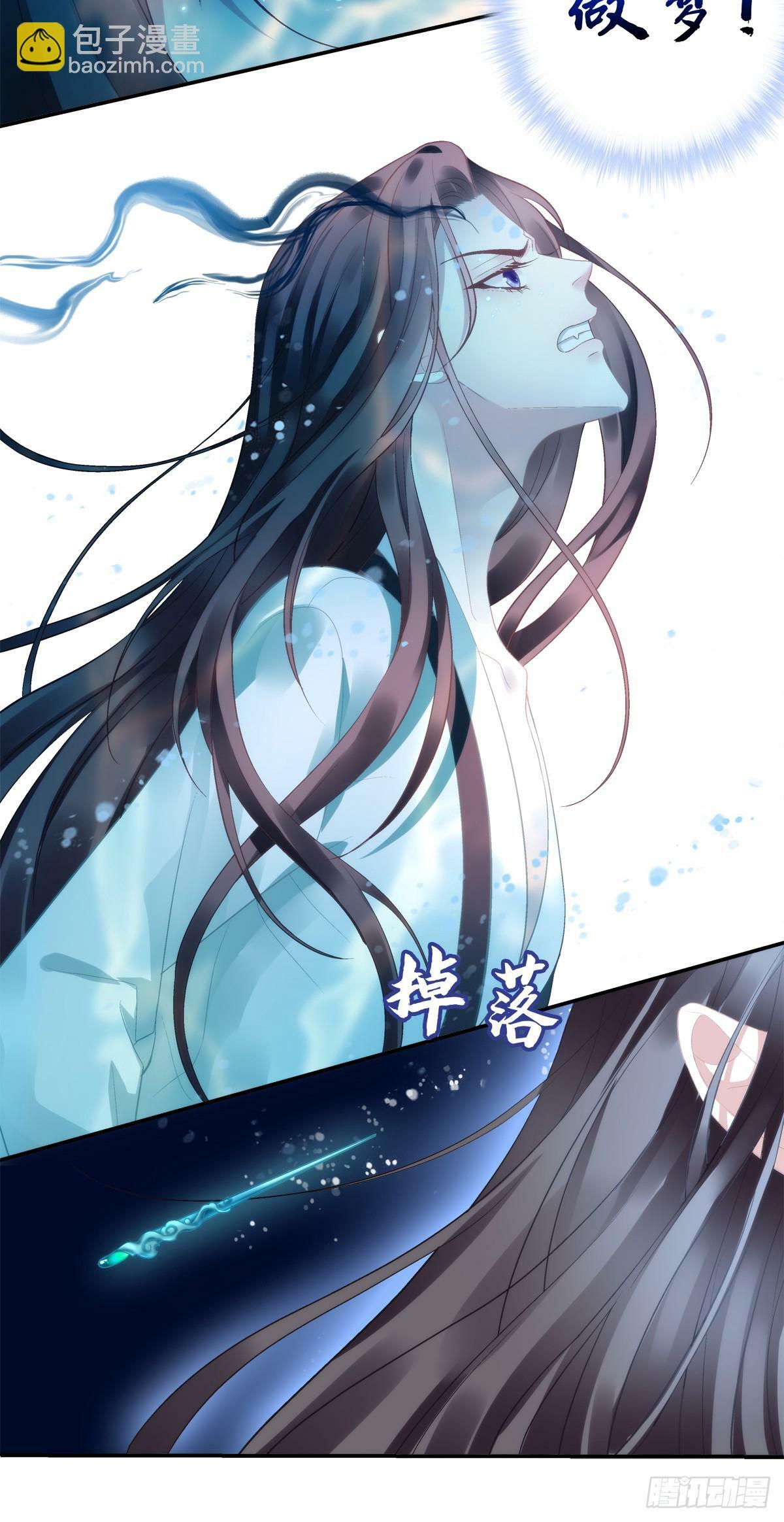 麒麟化形！21