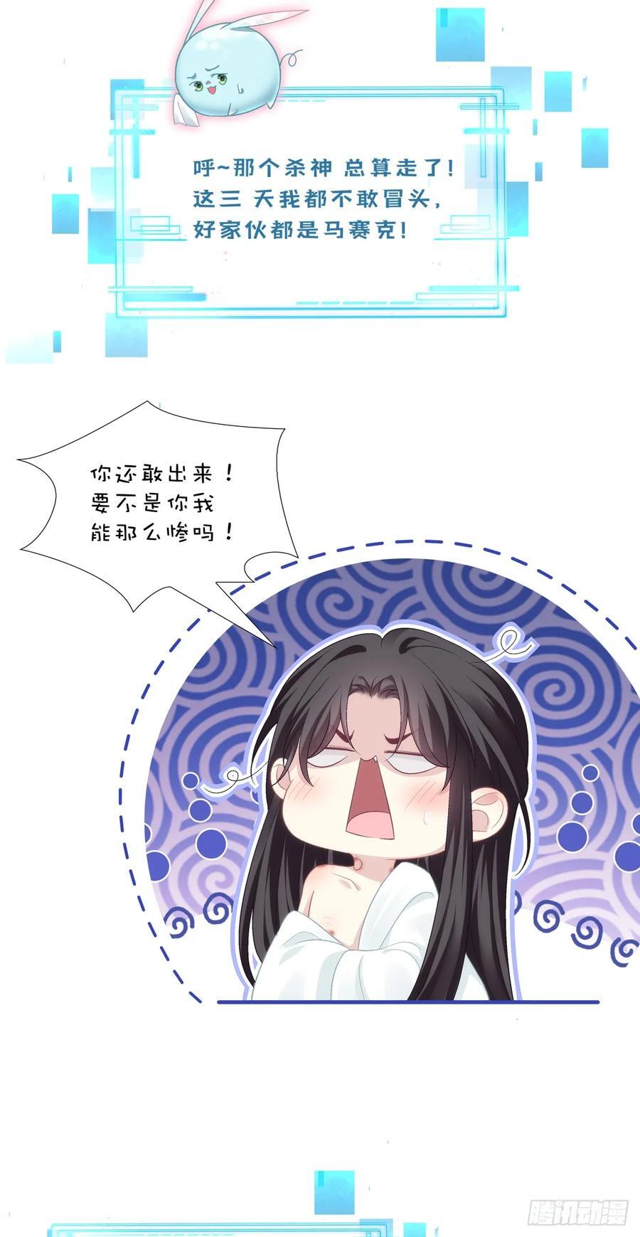 双胞胎长大了？！34