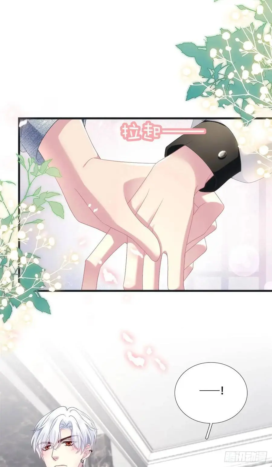 你不想上来坐坐吗？！16