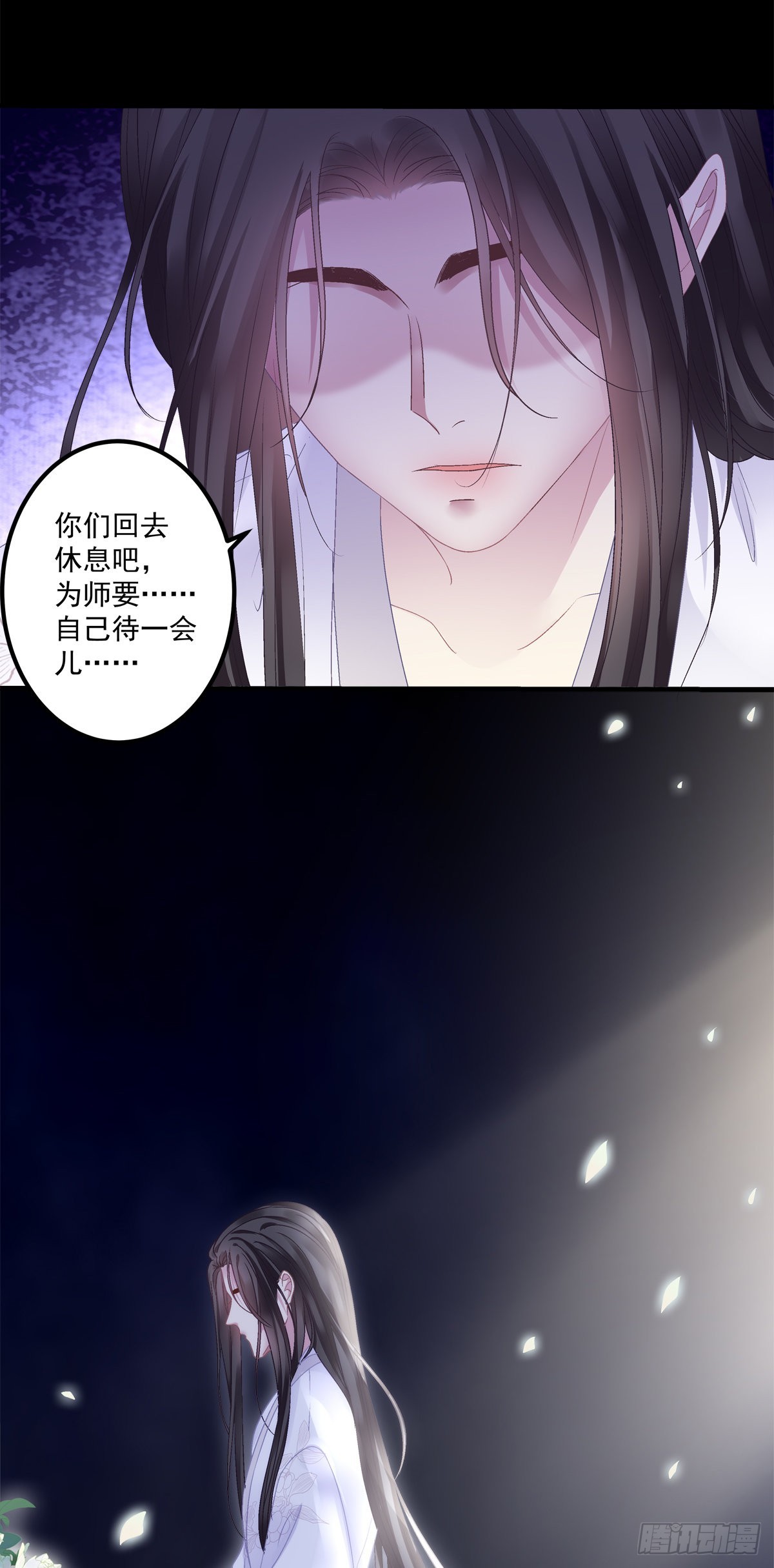 解除魂契！13