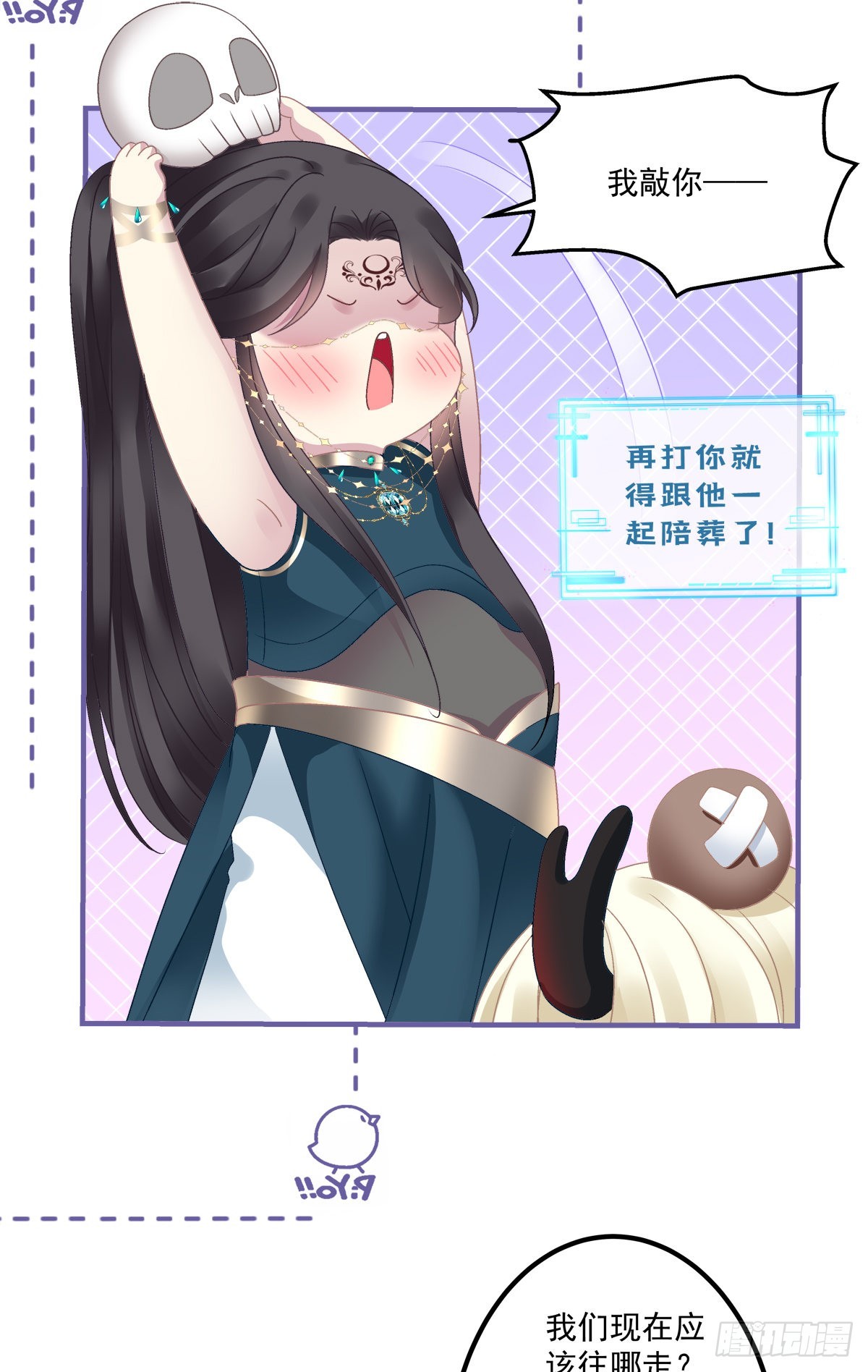 影帝芒果show！19