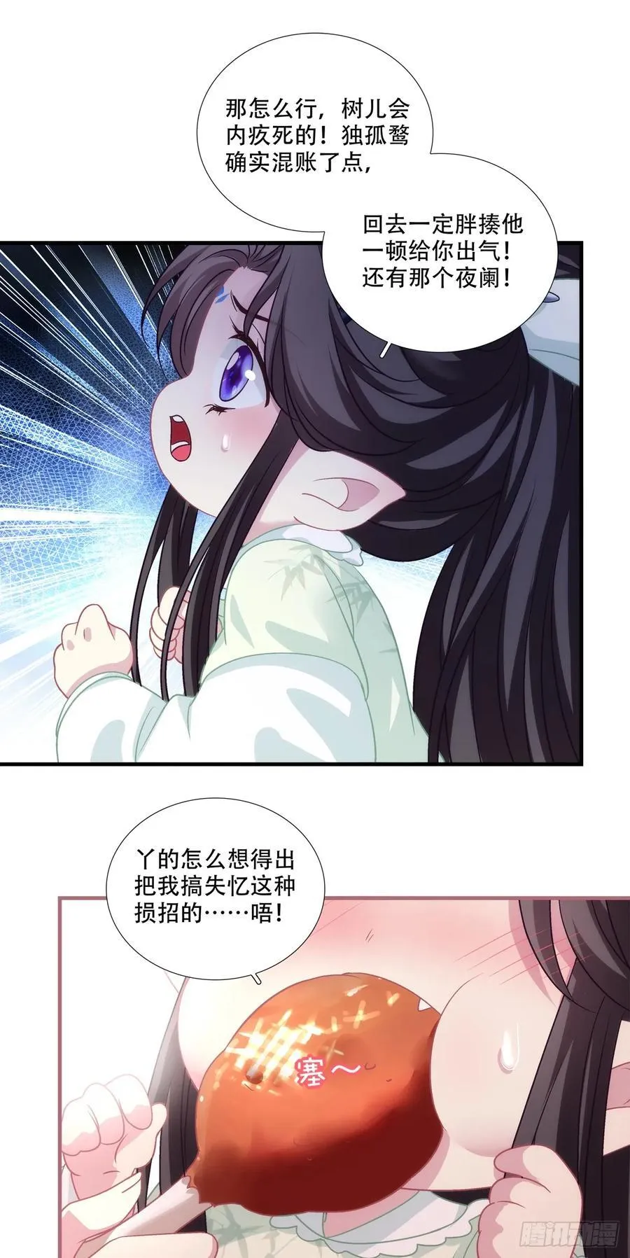 二人世界！20
