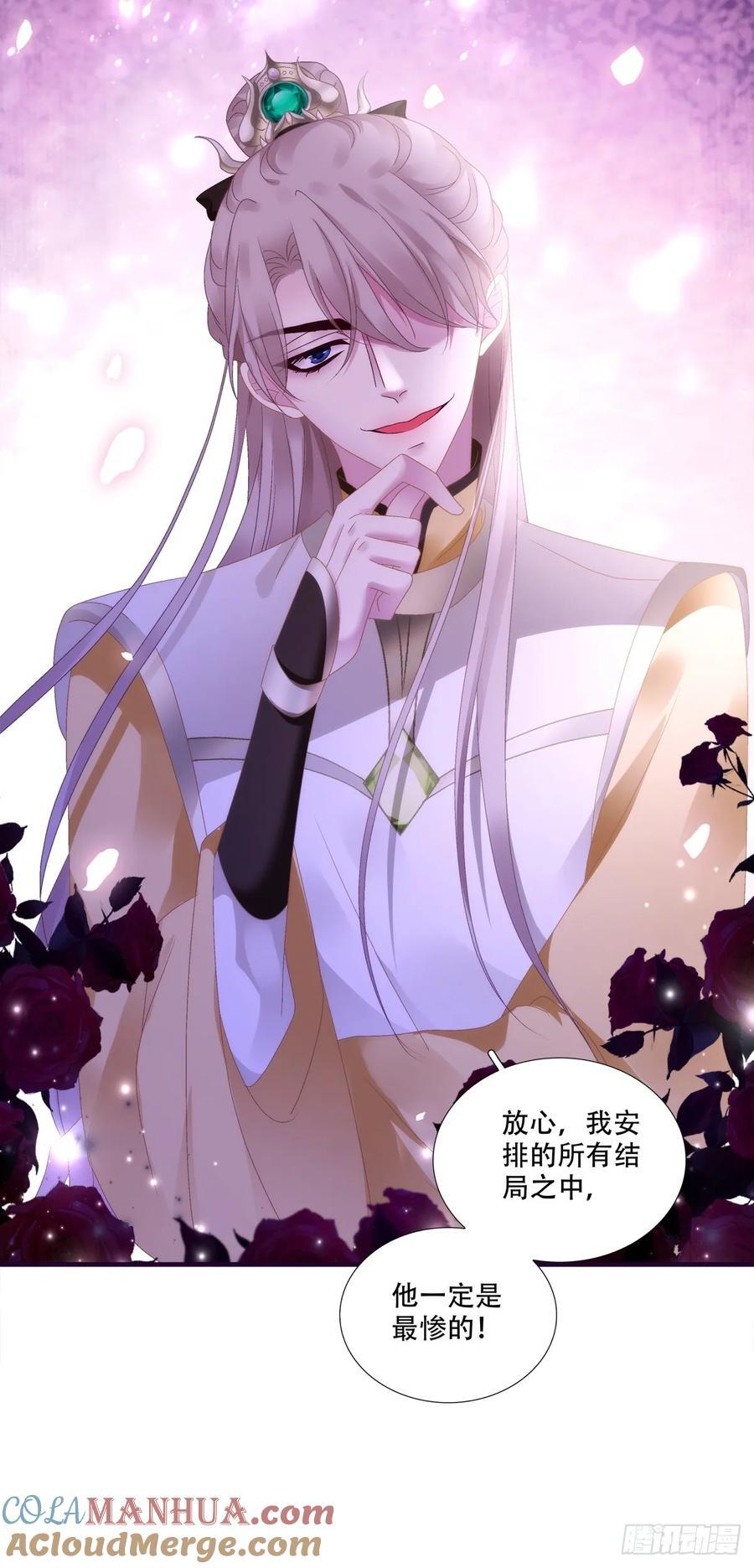 梦回前尘！42