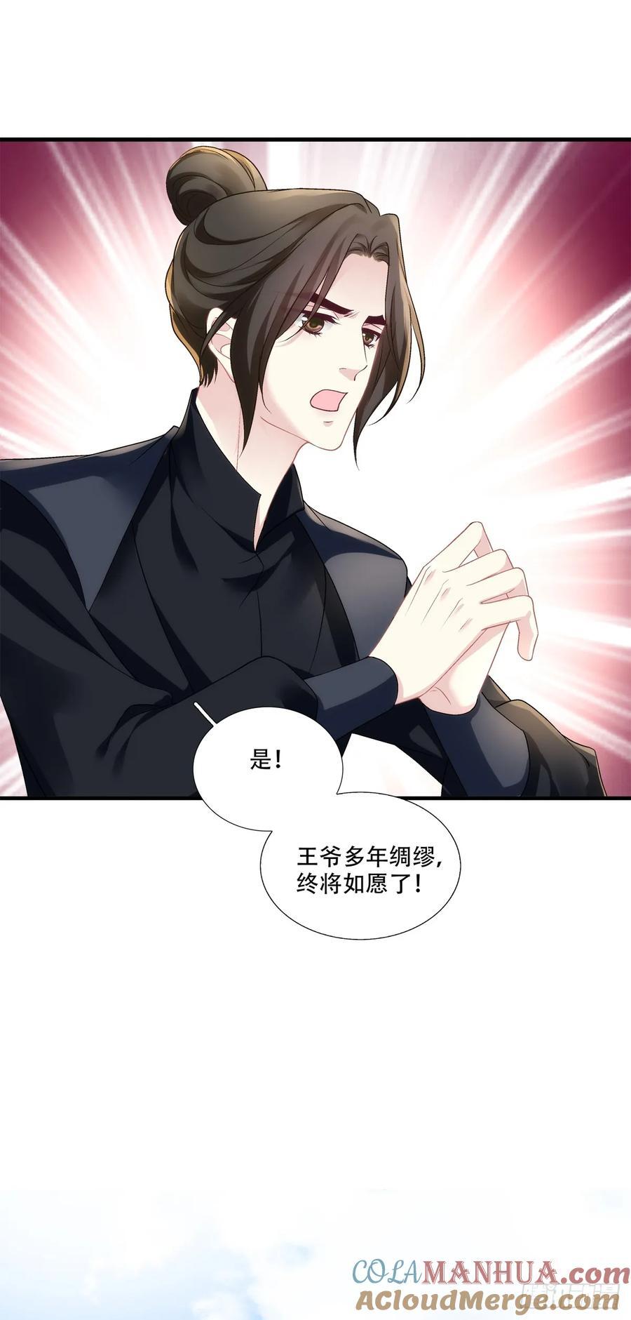 我不想他难过！12