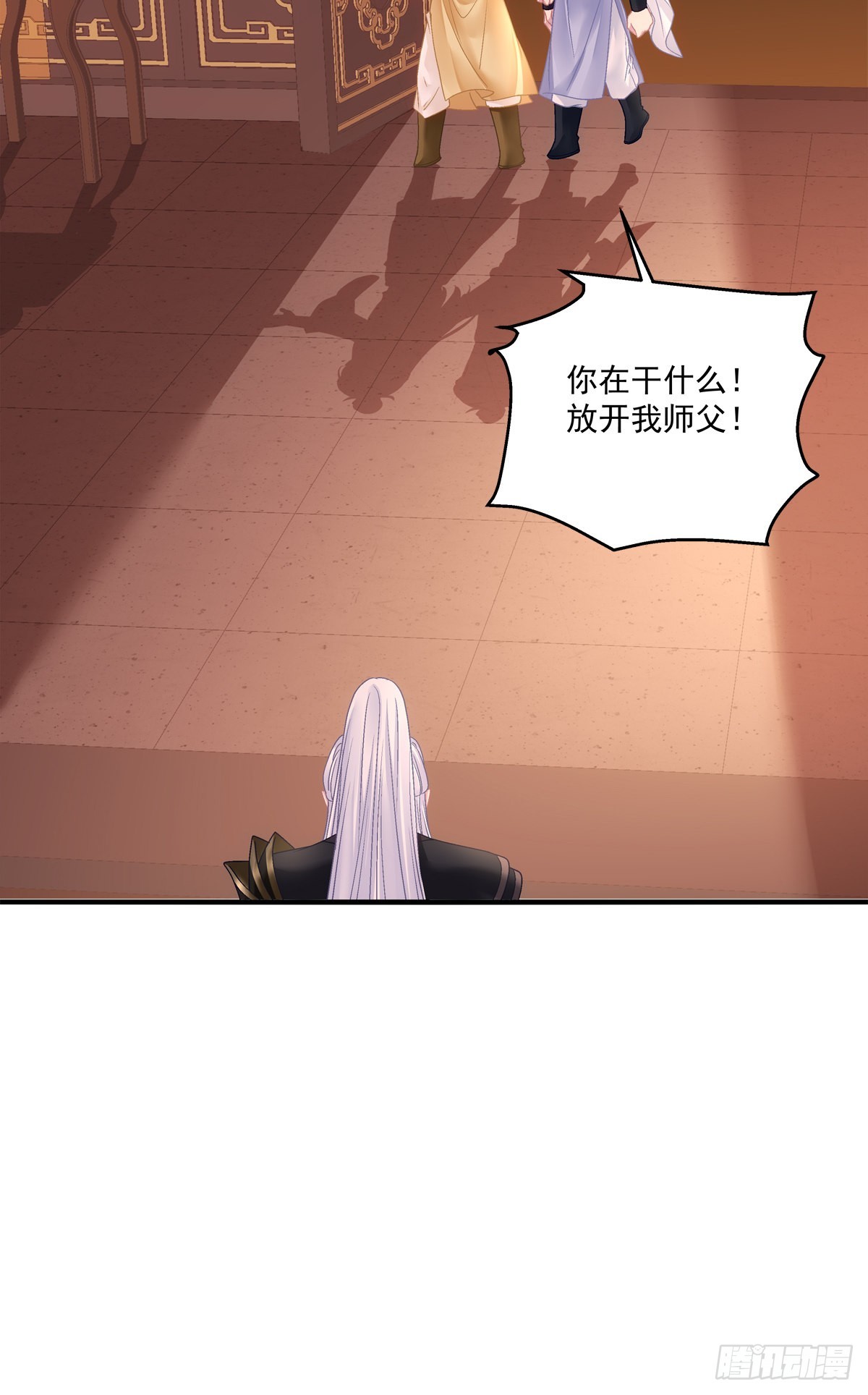 前狼后虎！22