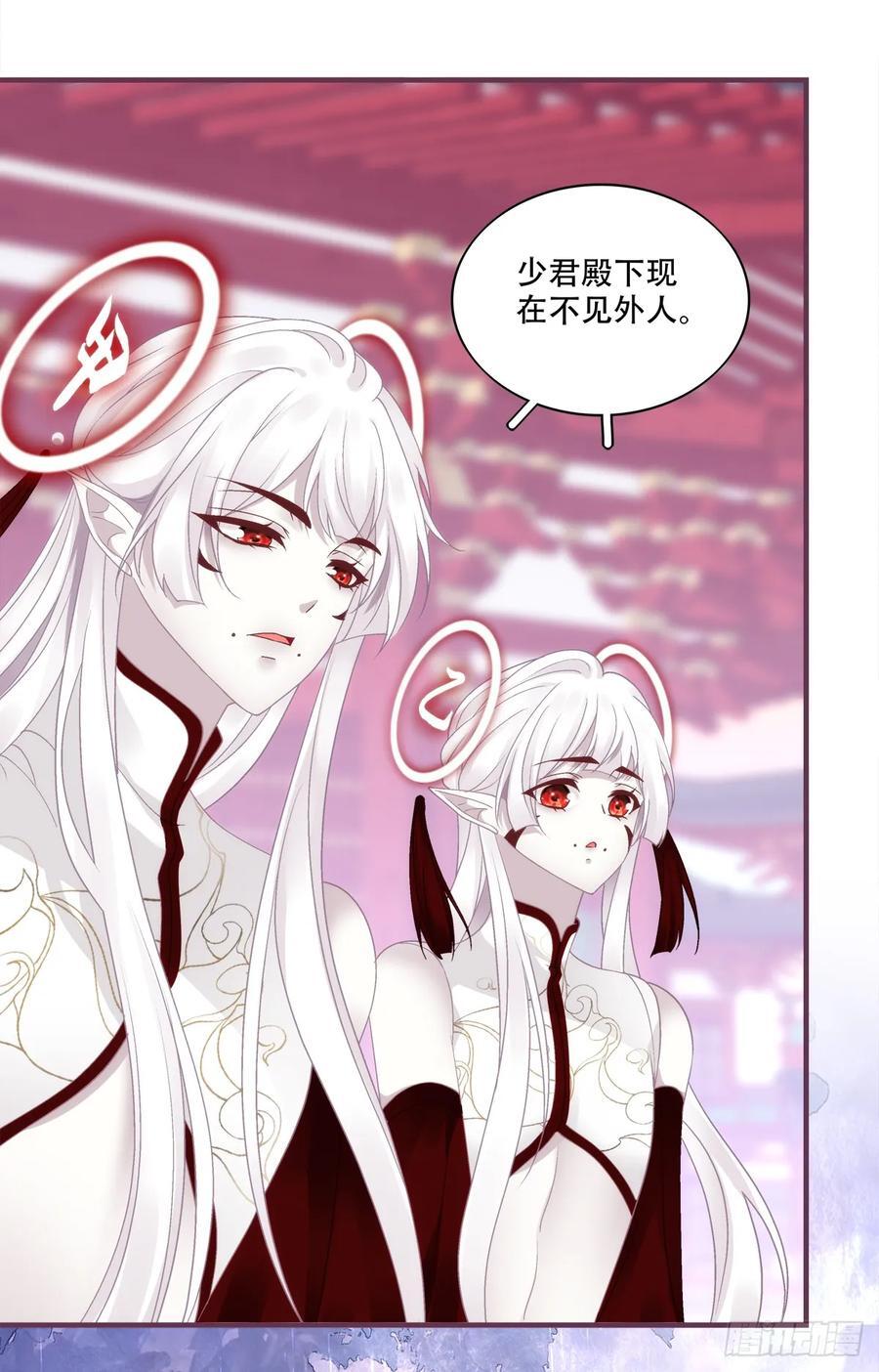 我想见他！31