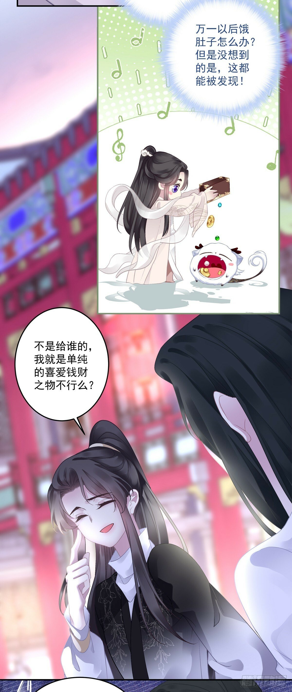 又见洛青芒！19