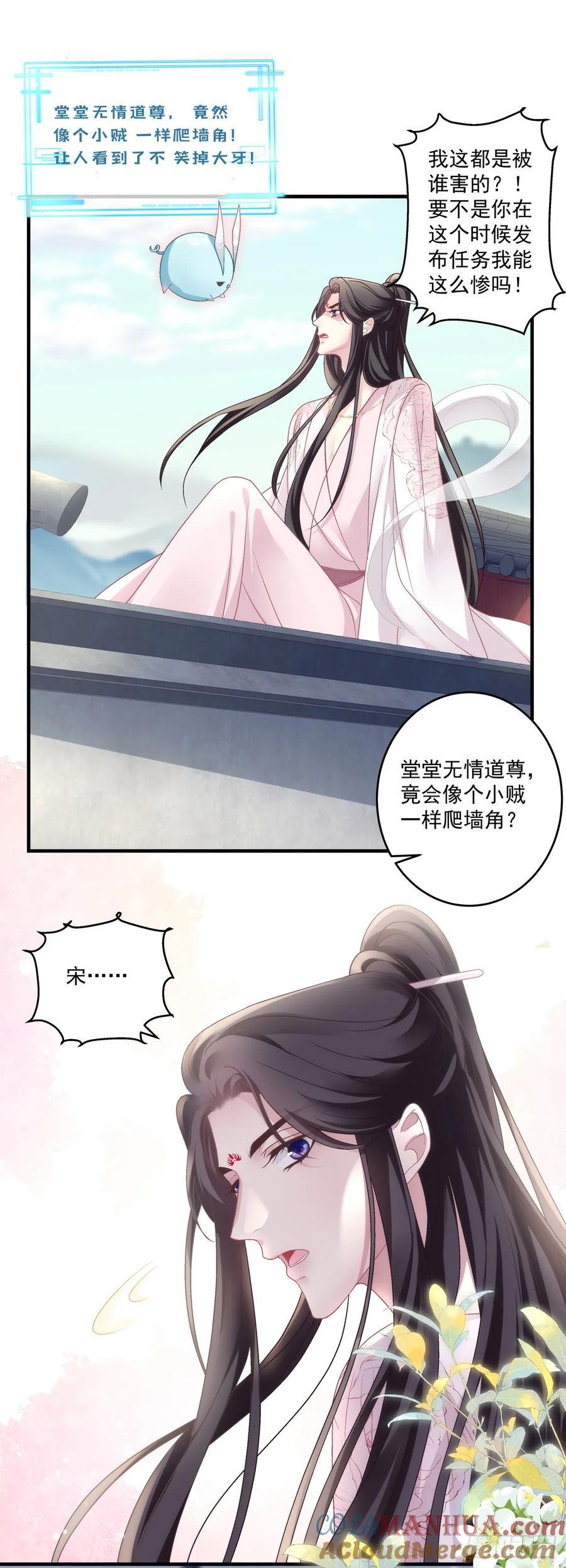 隐藏大佬宋寒灯！6
