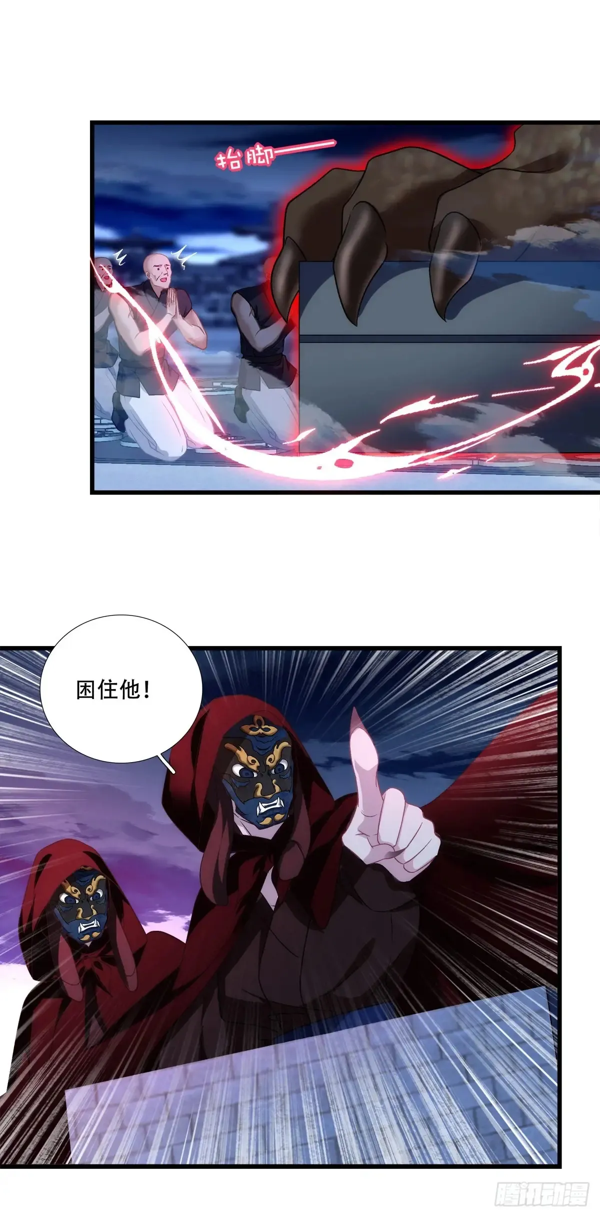 恢复记忆！22