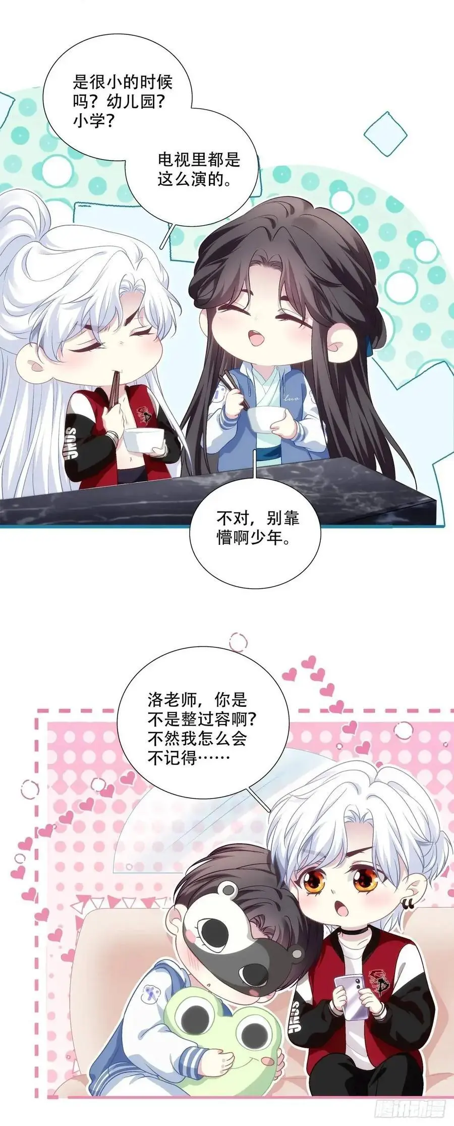 心照不宣的情谊！27