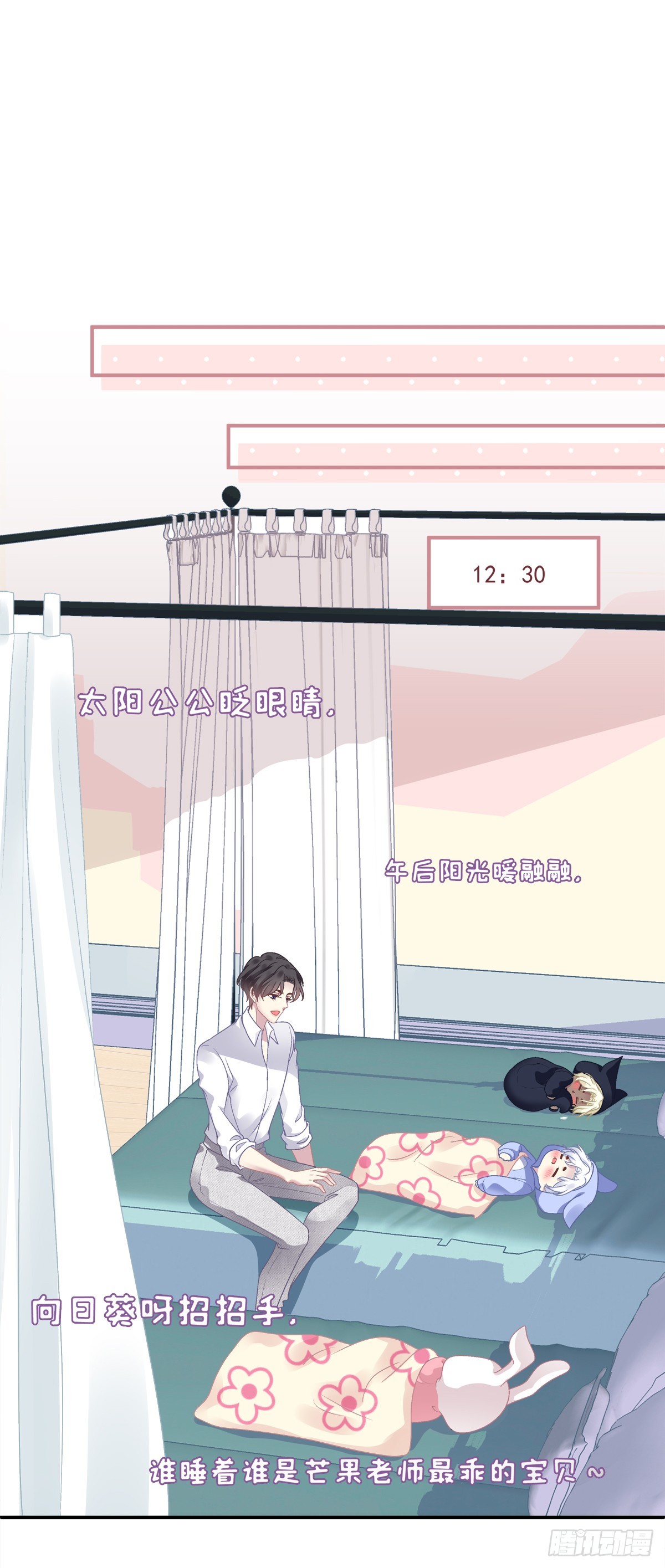 萌娃小番外！22