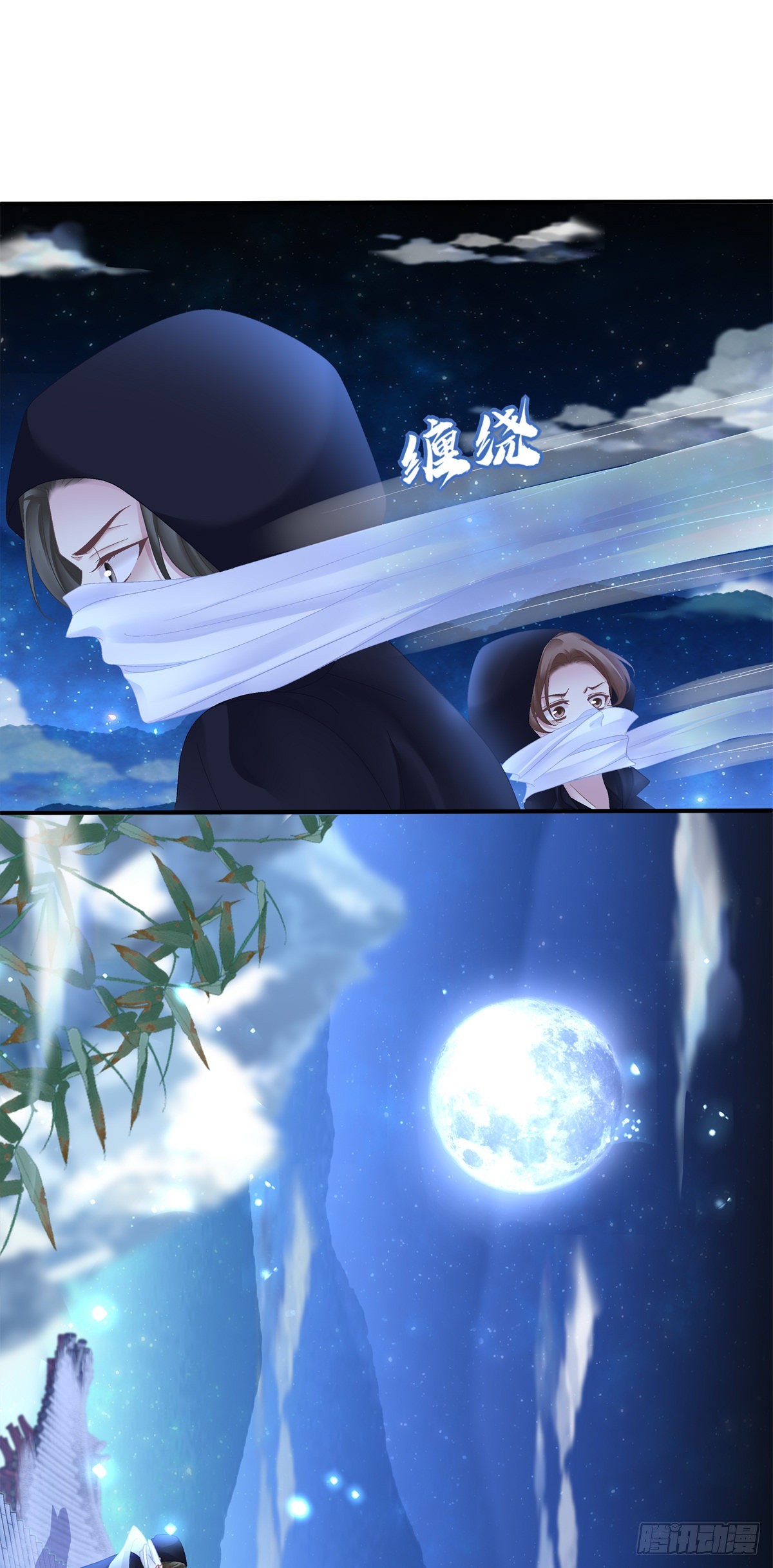 夜袭！26