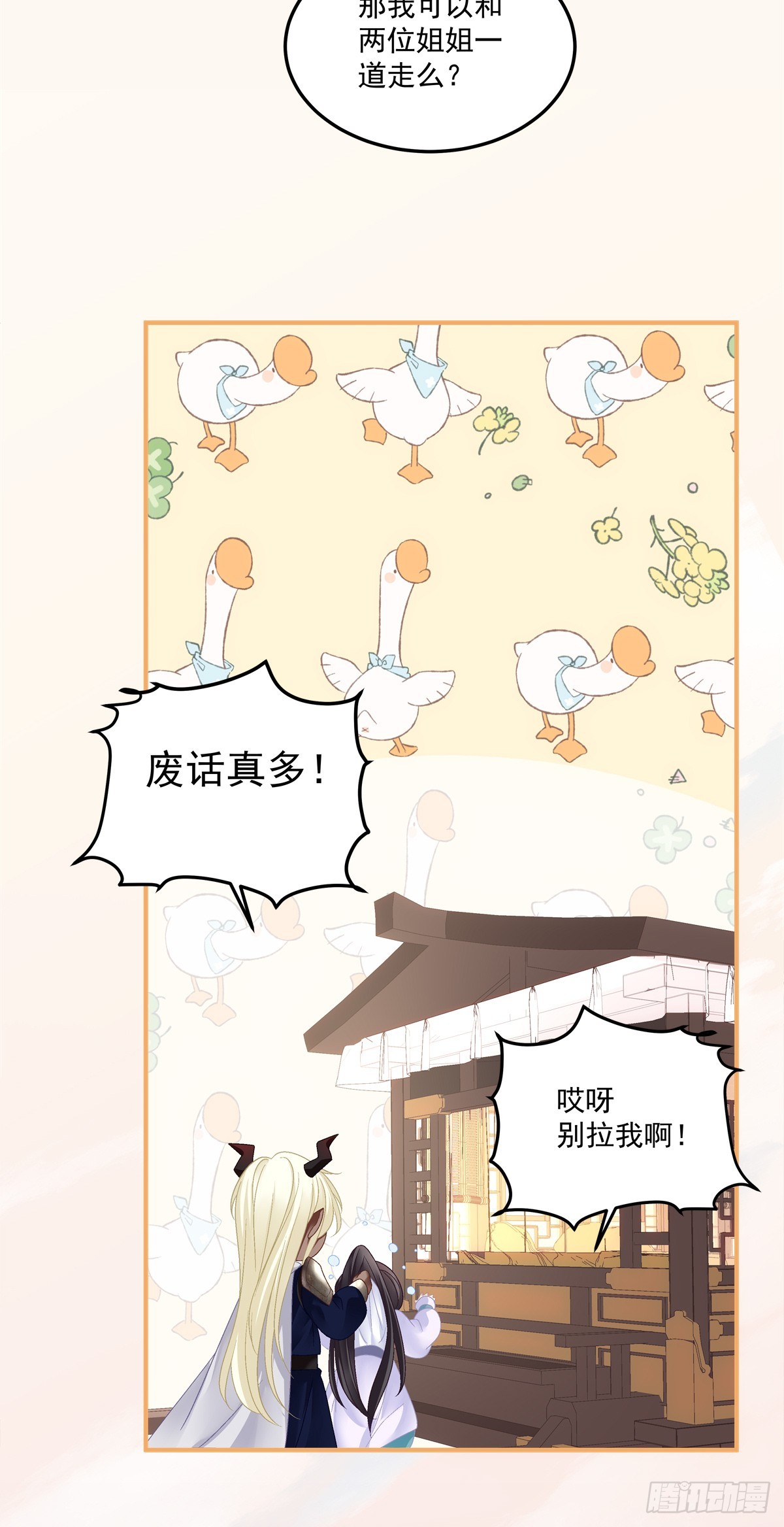 怨夫小貔貅！30