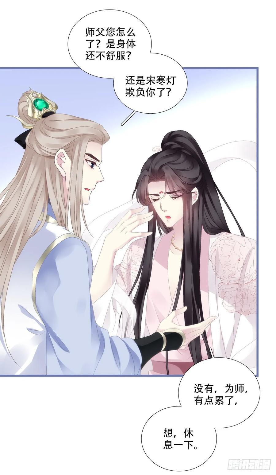 梦回前尘！31