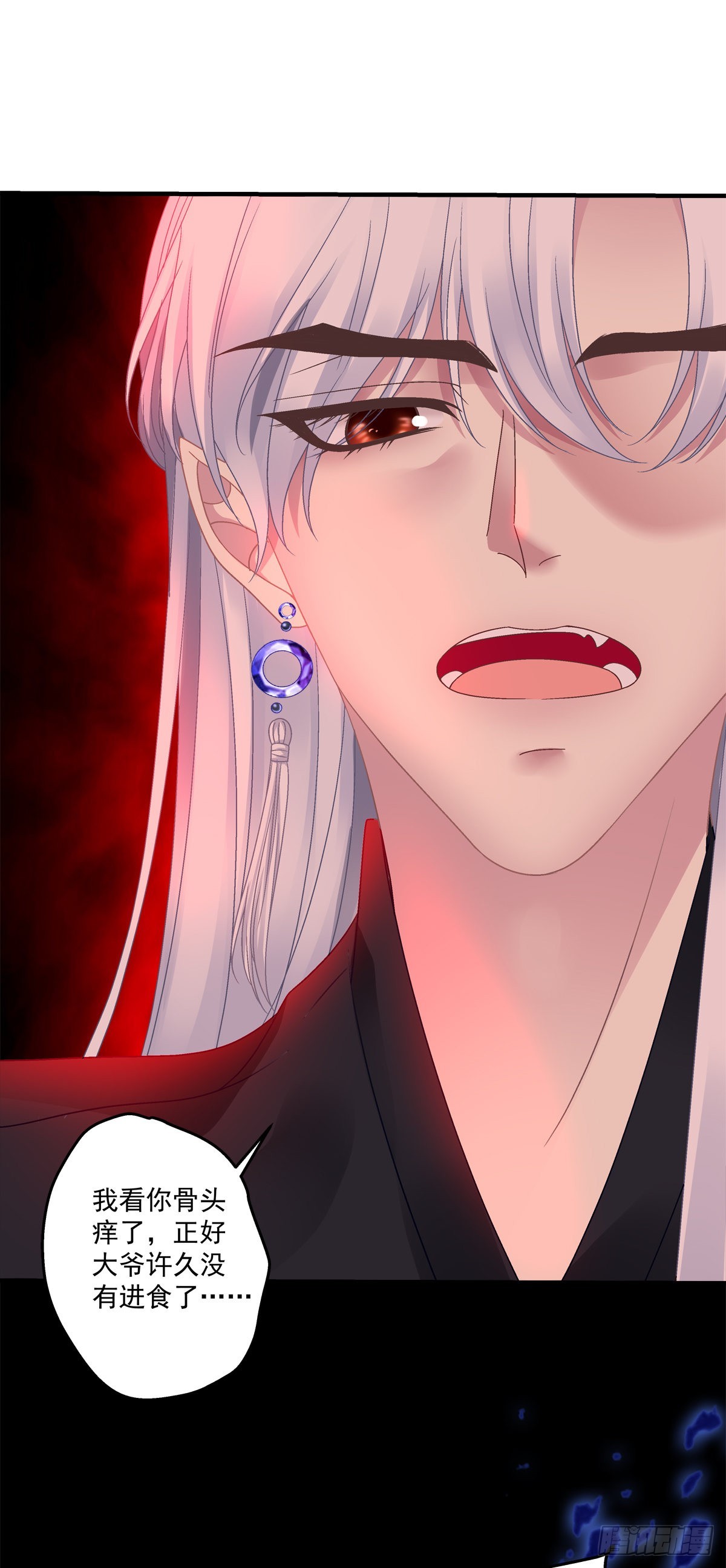 三人之争！25
