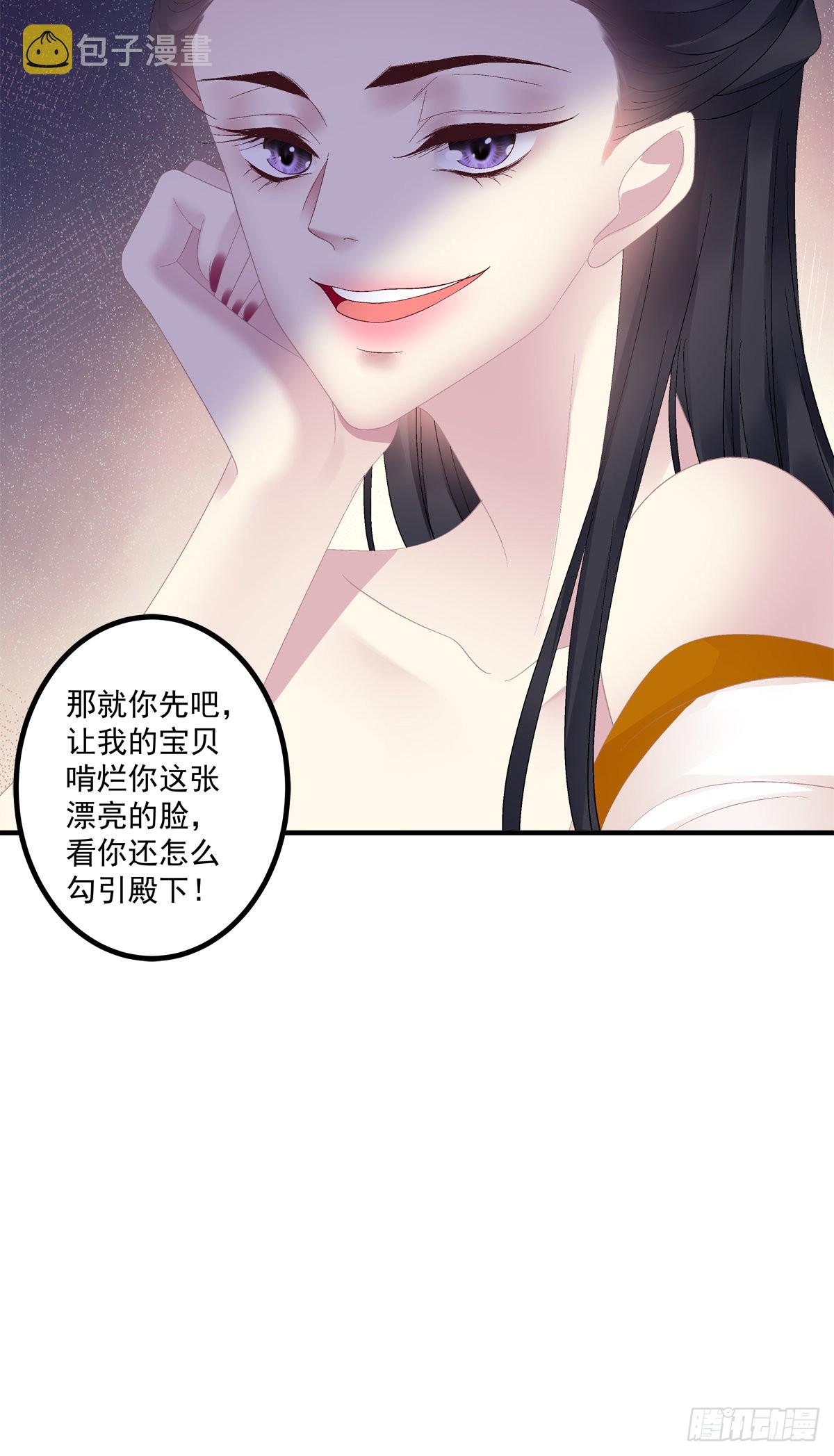 是谁收拾了谁？7
