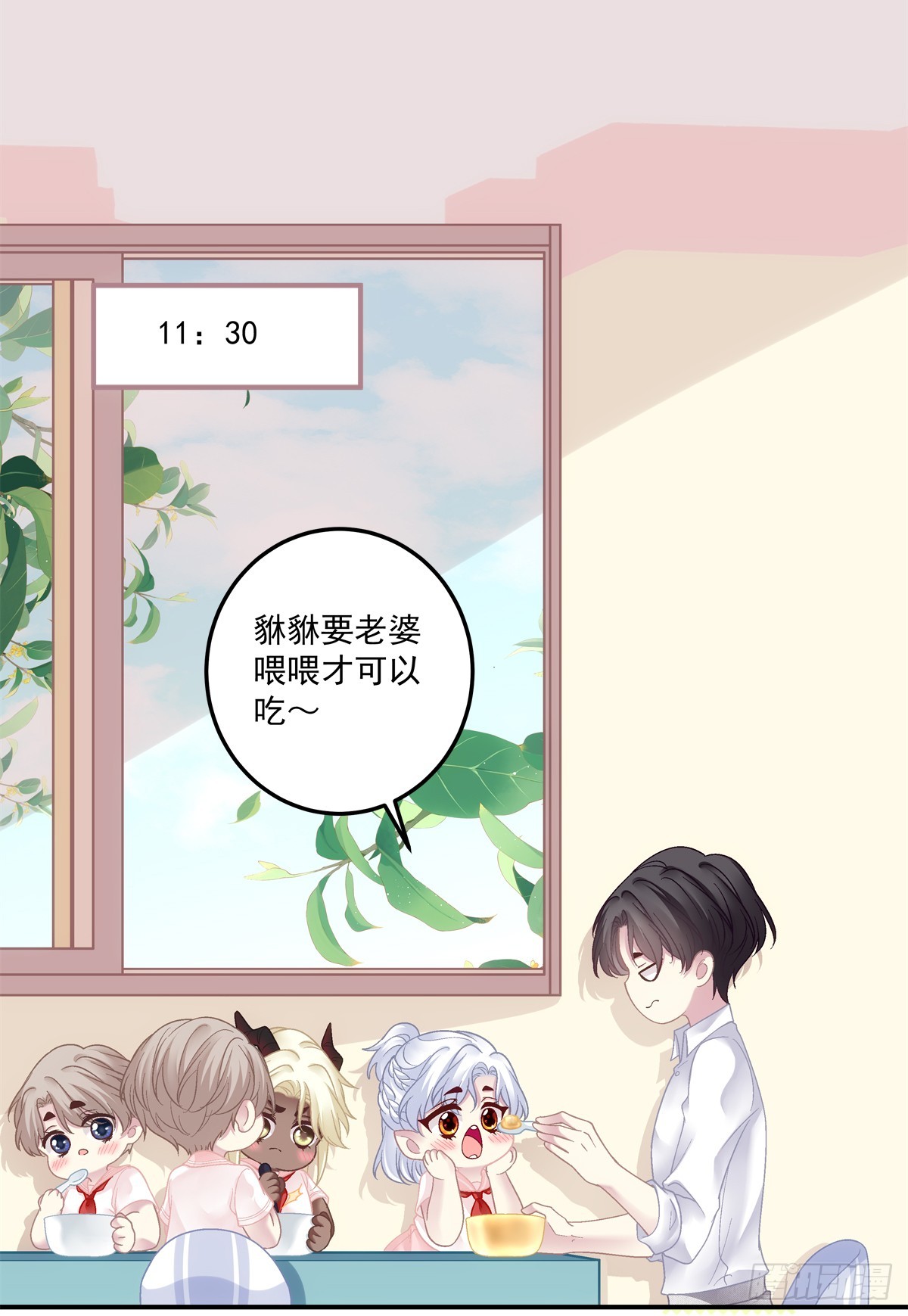 萌娃小番外！19