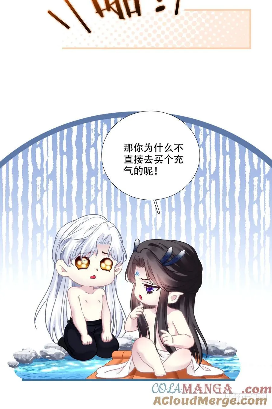 极限拉扯！6
